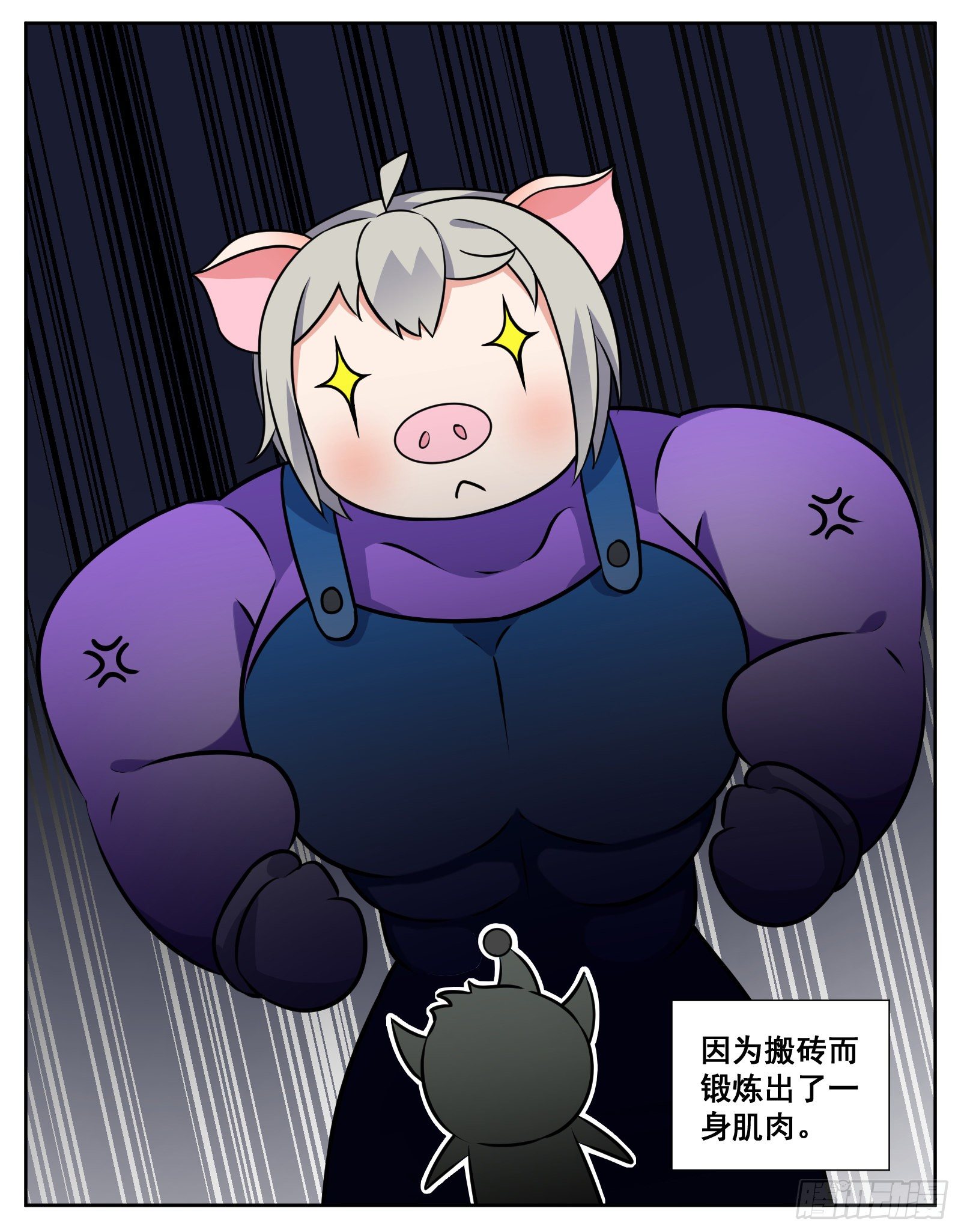 三只小猪20
