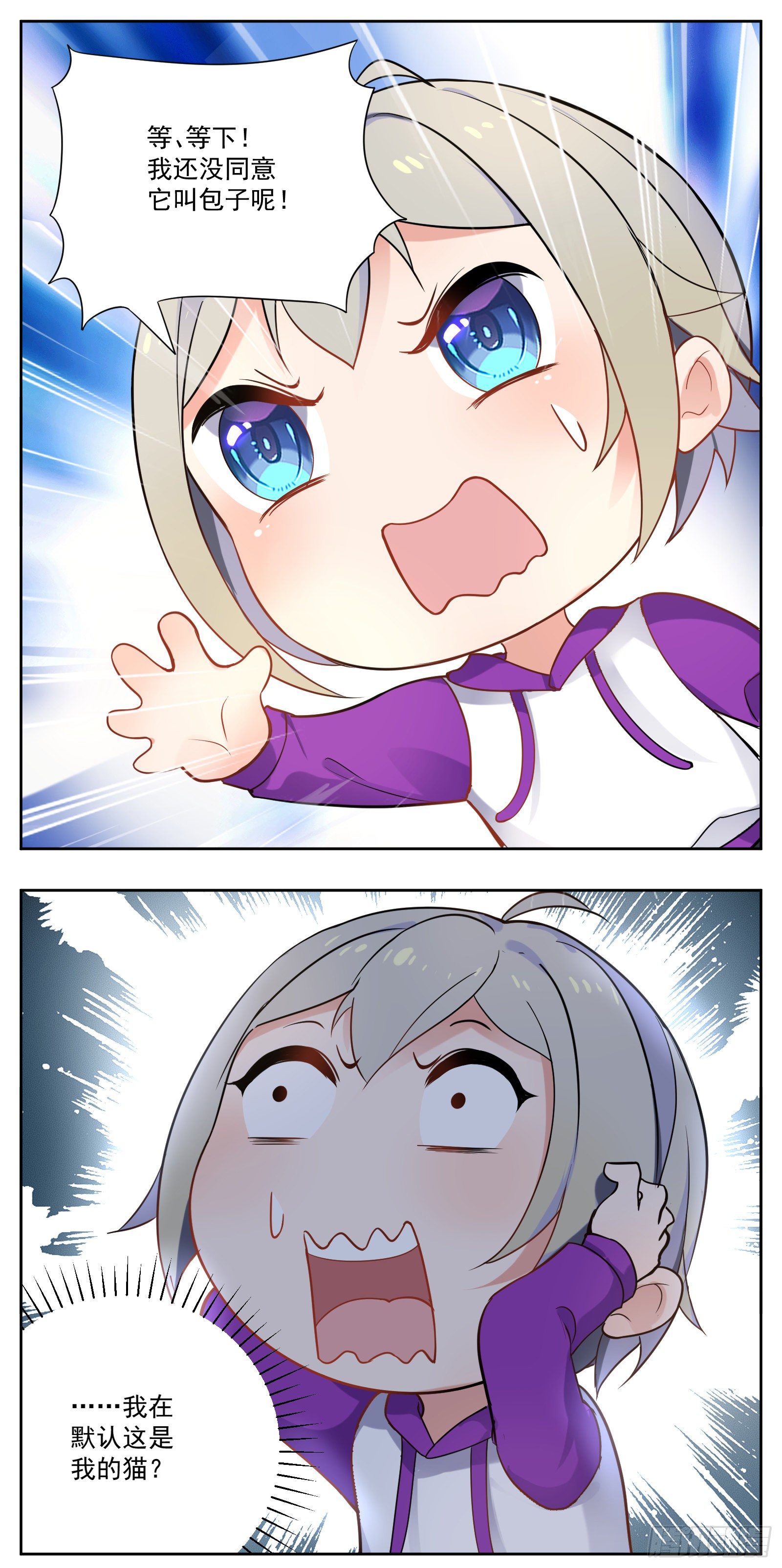 猫咪14