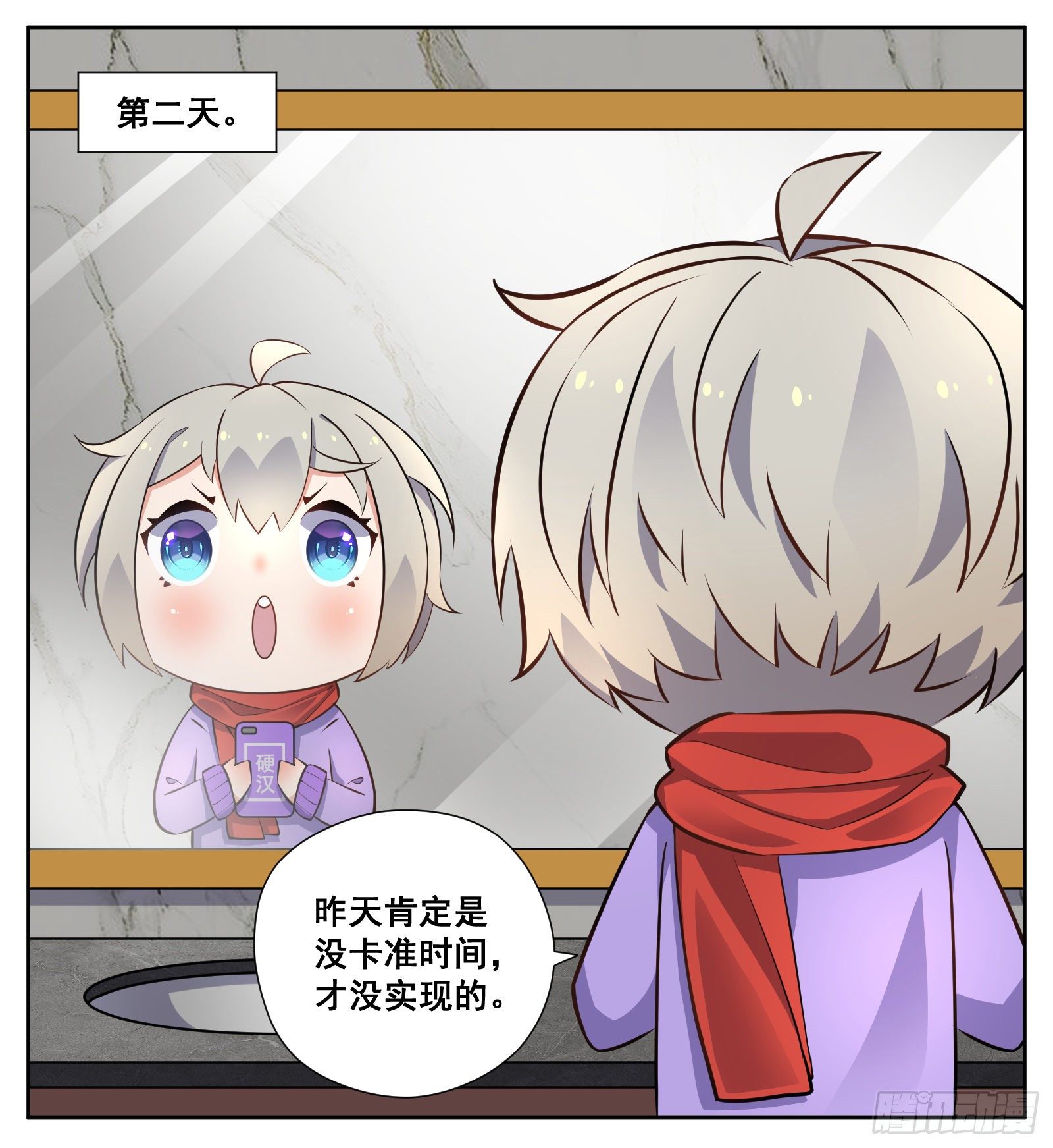 现实13