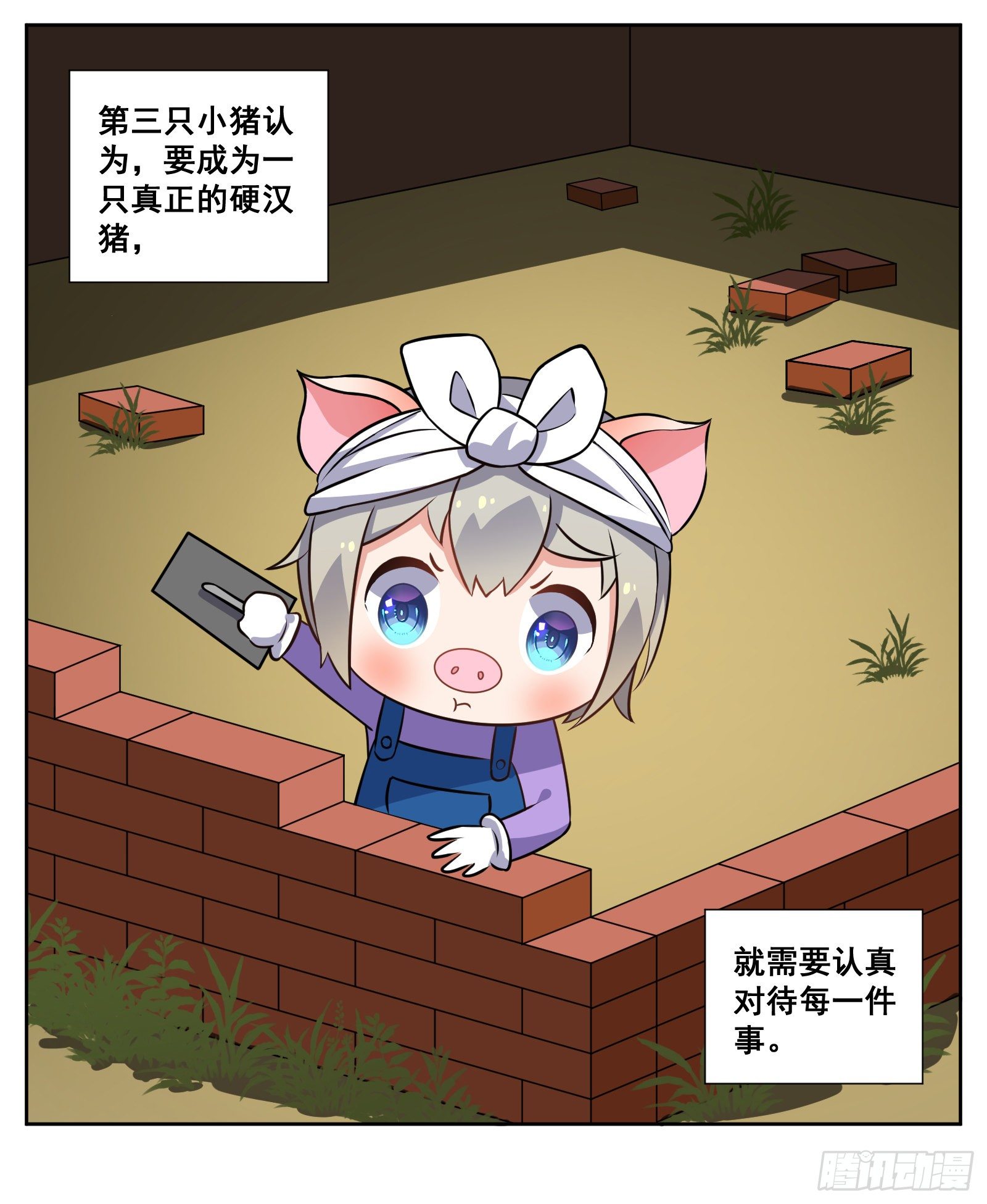 三只小猪8