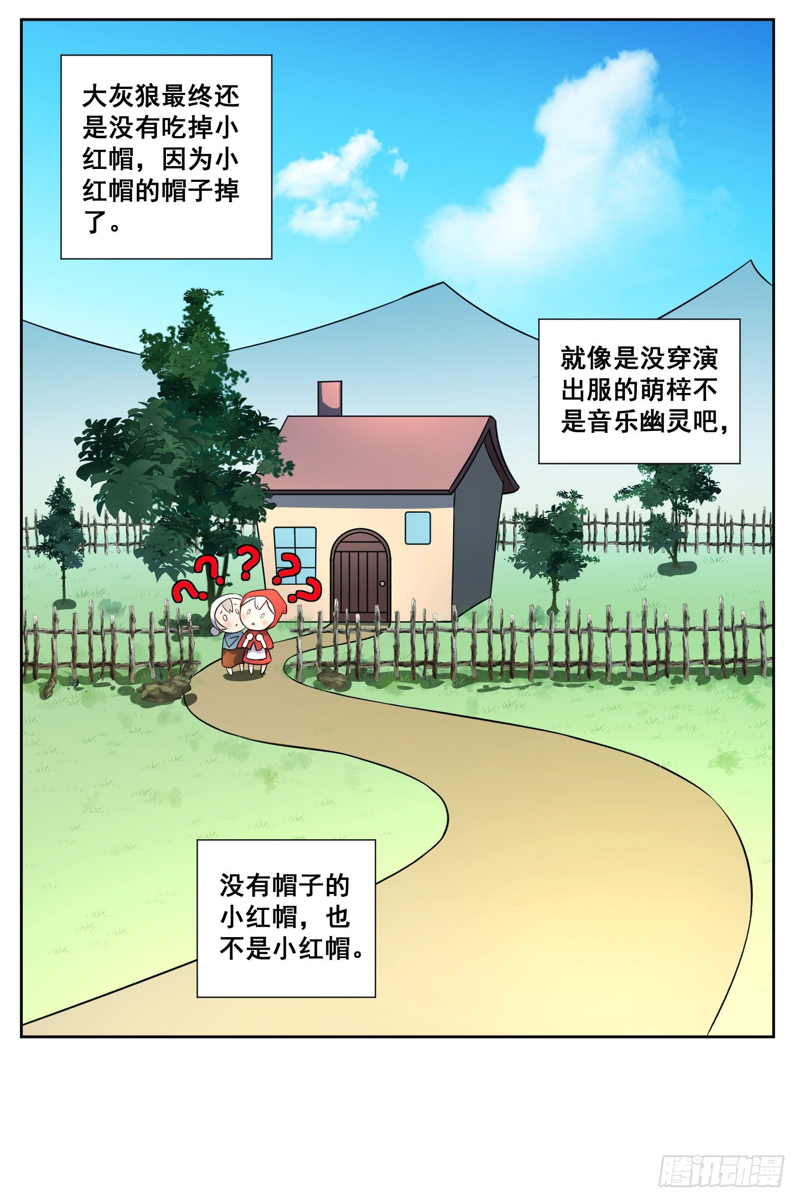 小红帽15