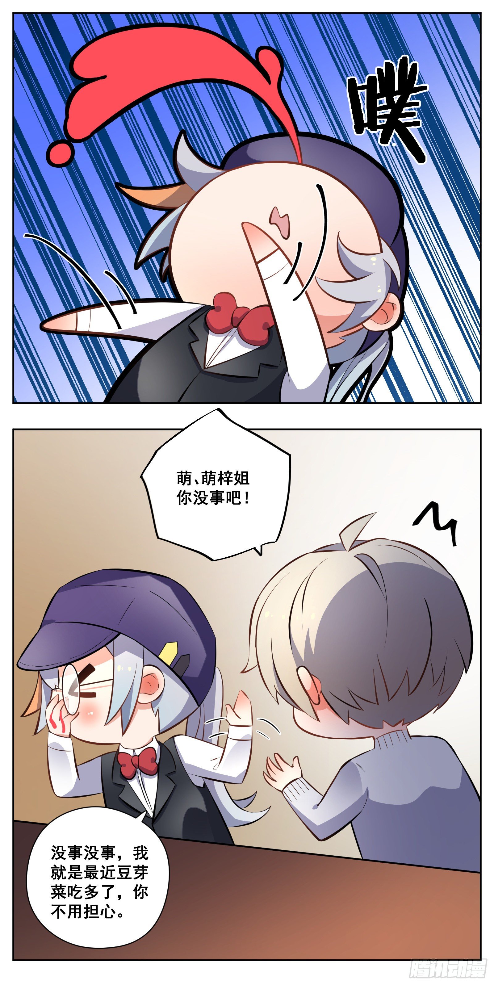 收养11