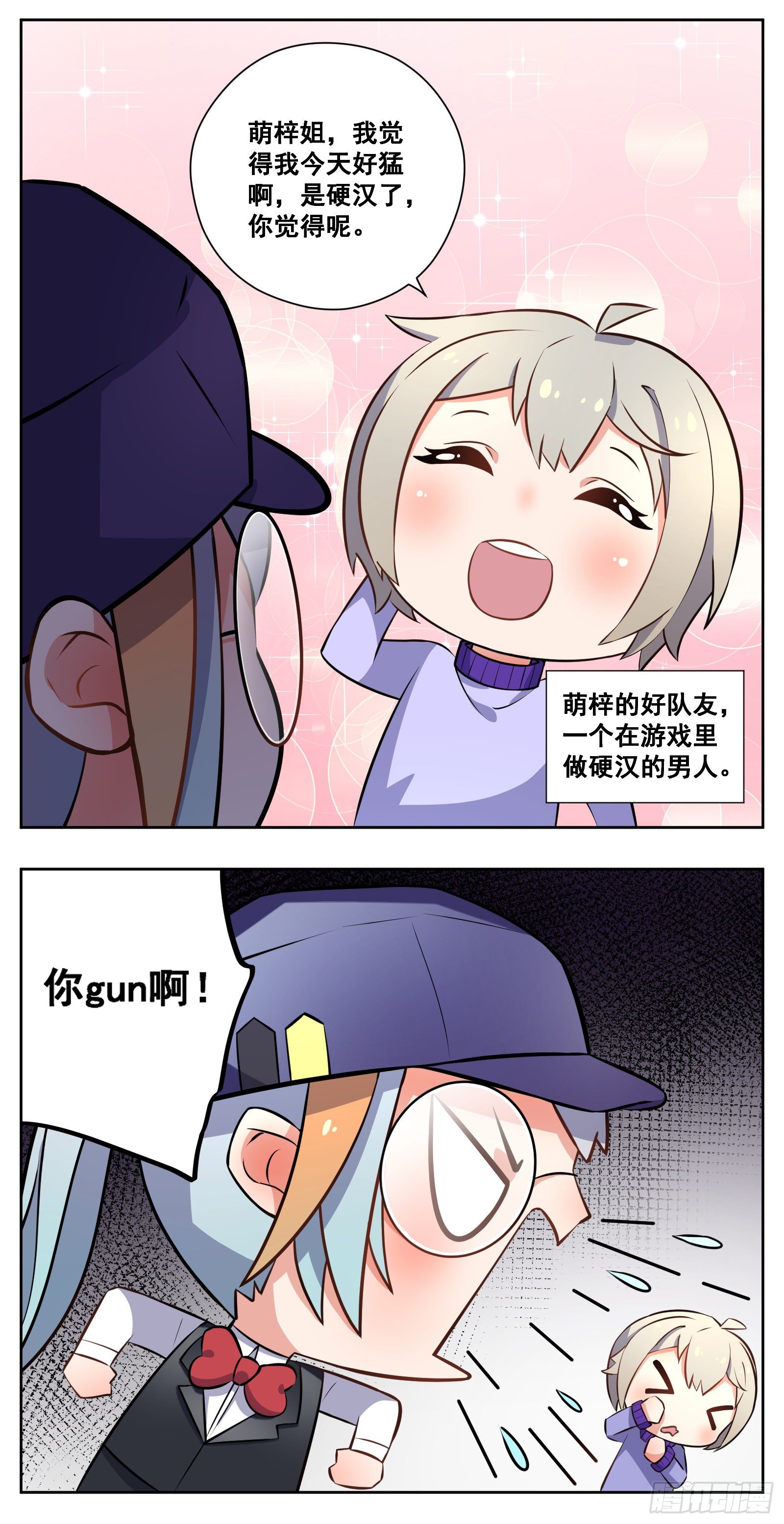 菜狗17