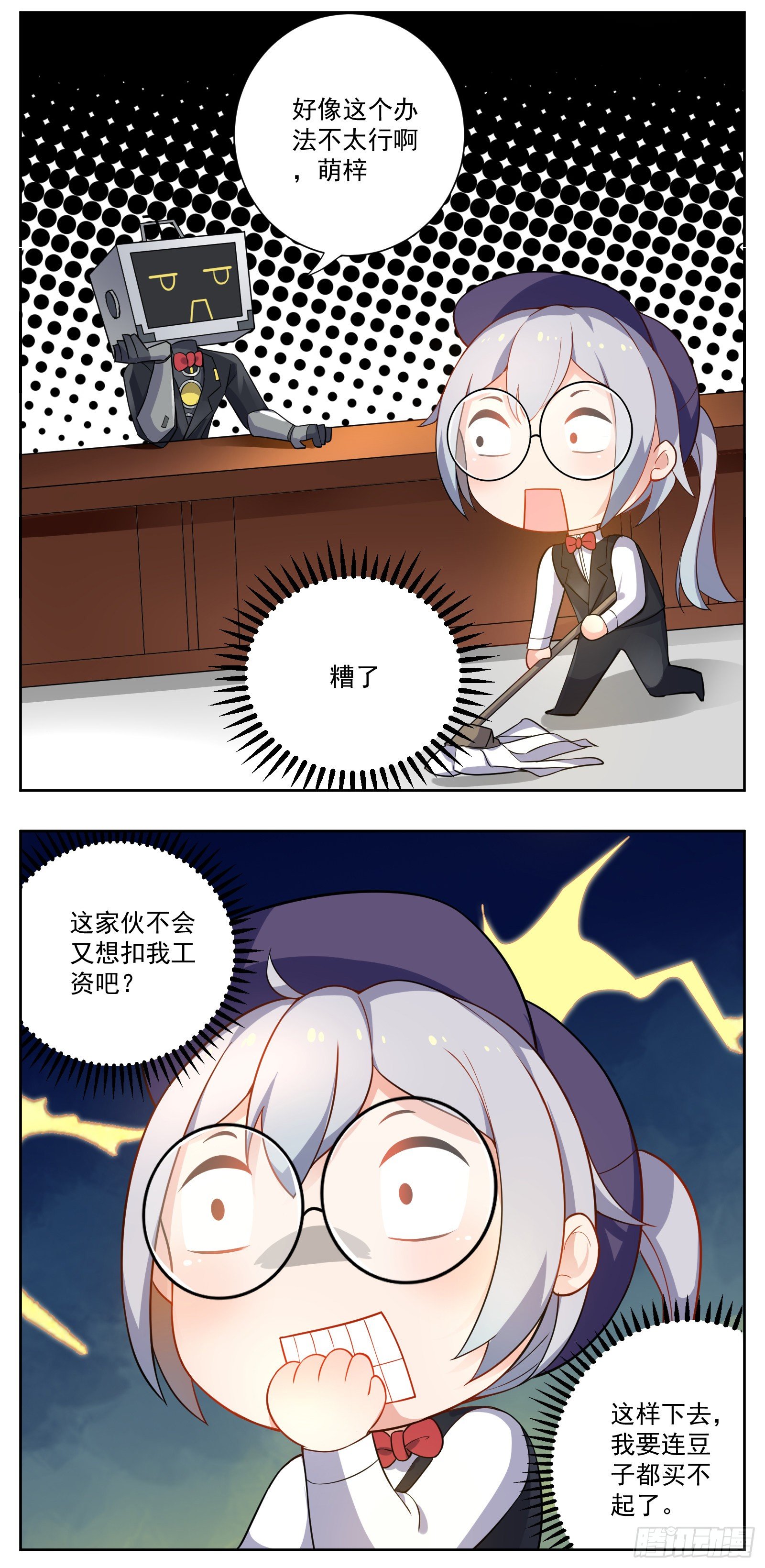 推广12