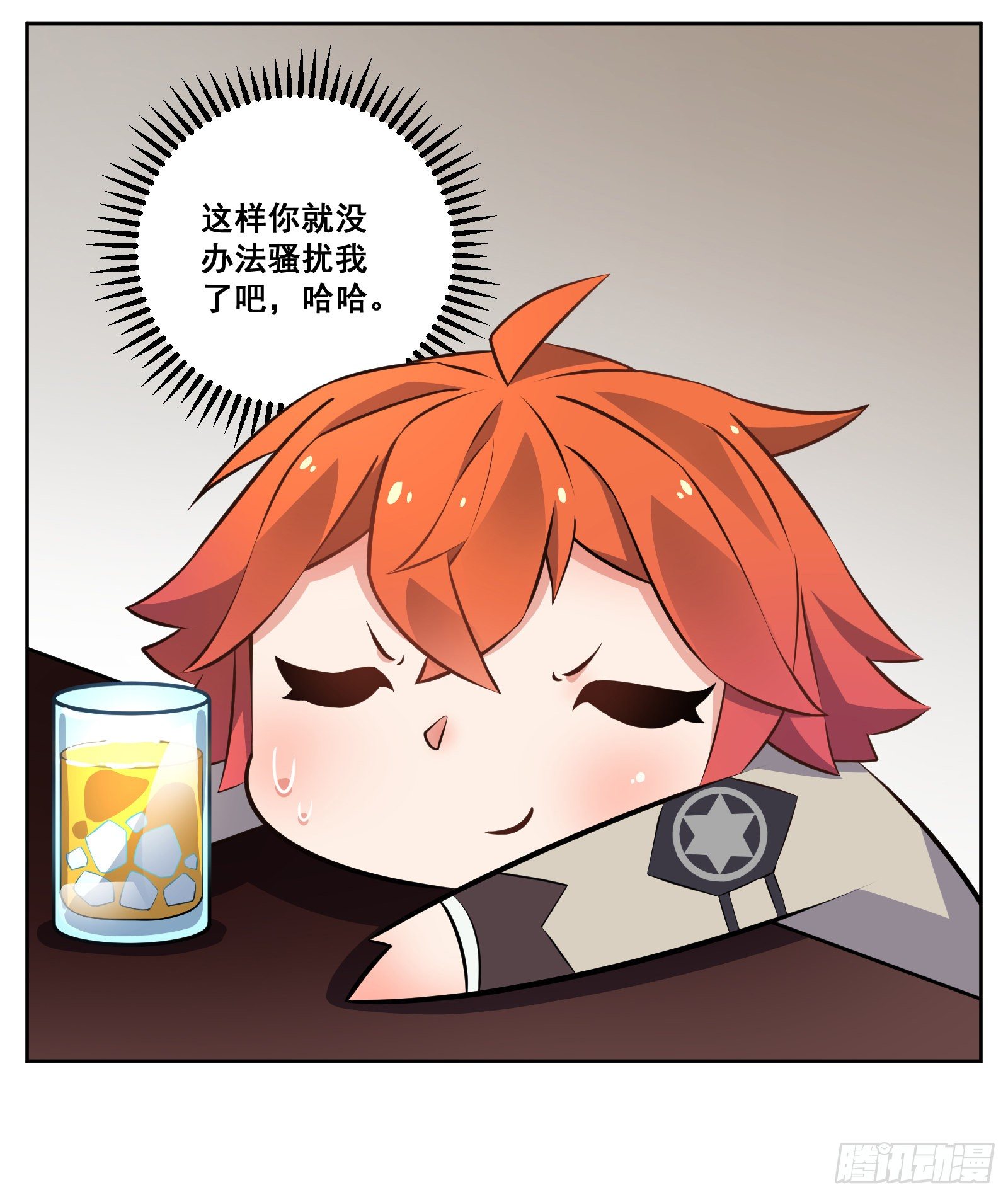 秘诀5