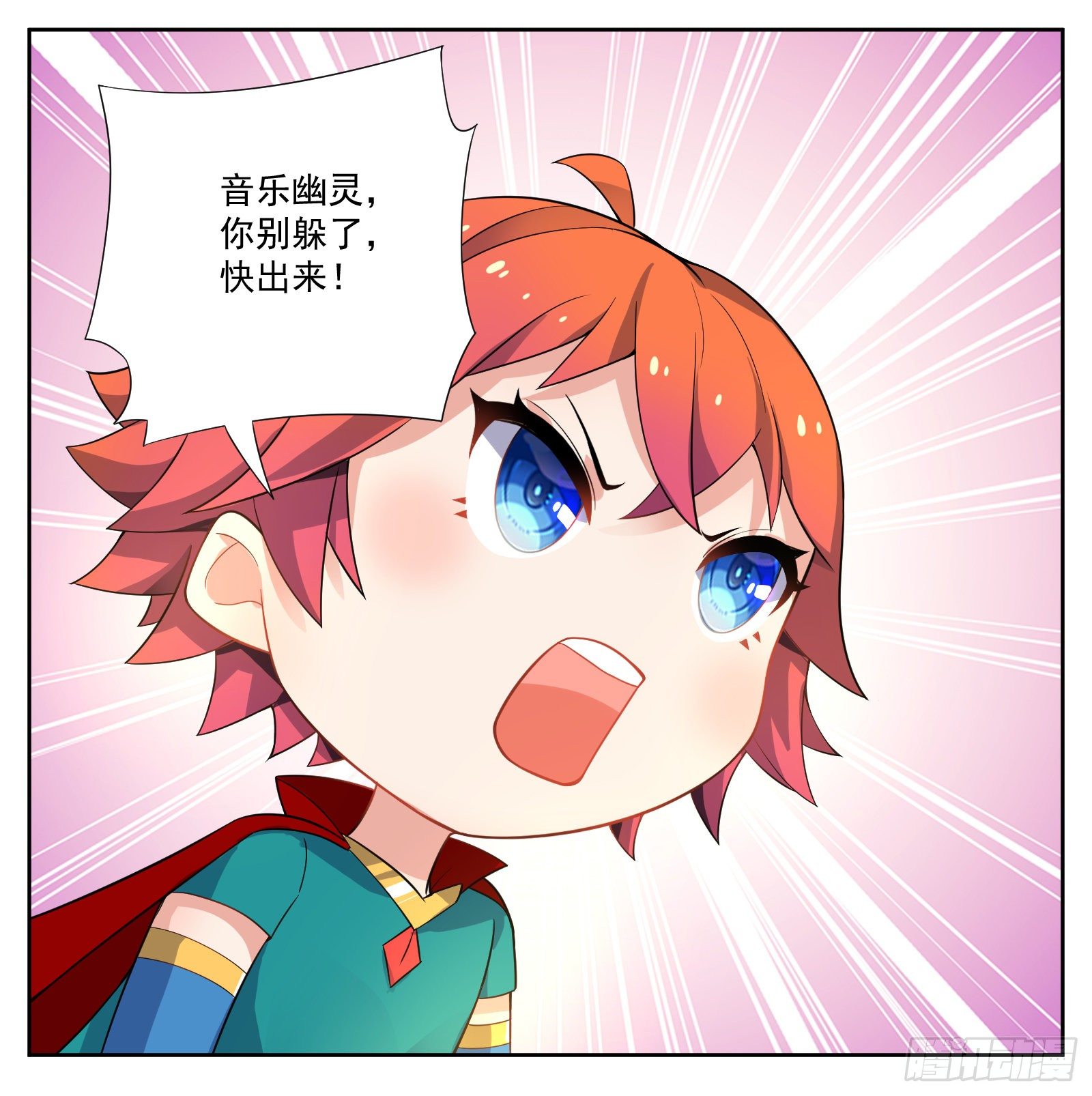 许愿机26