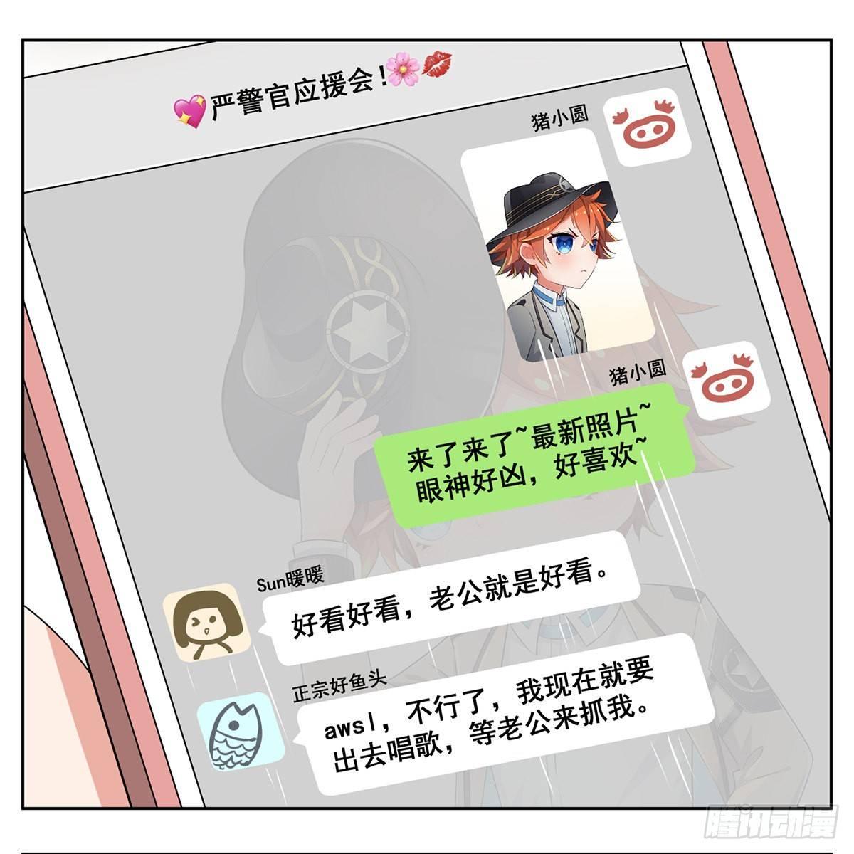 警官15