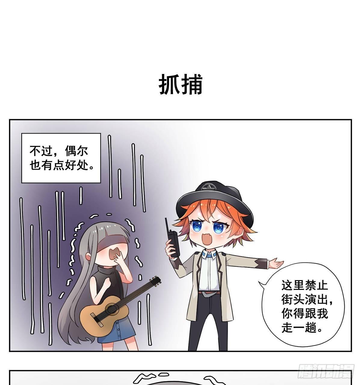 警官10