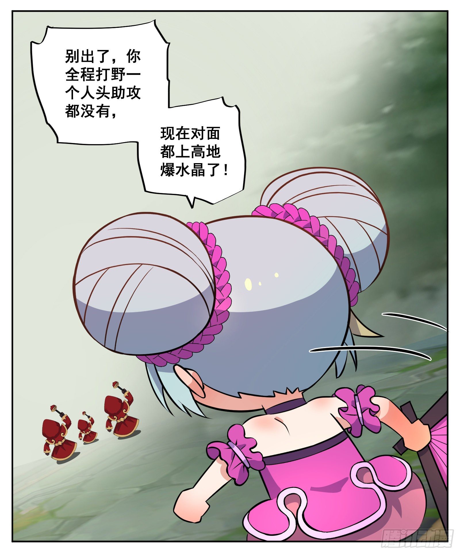 菜狗7