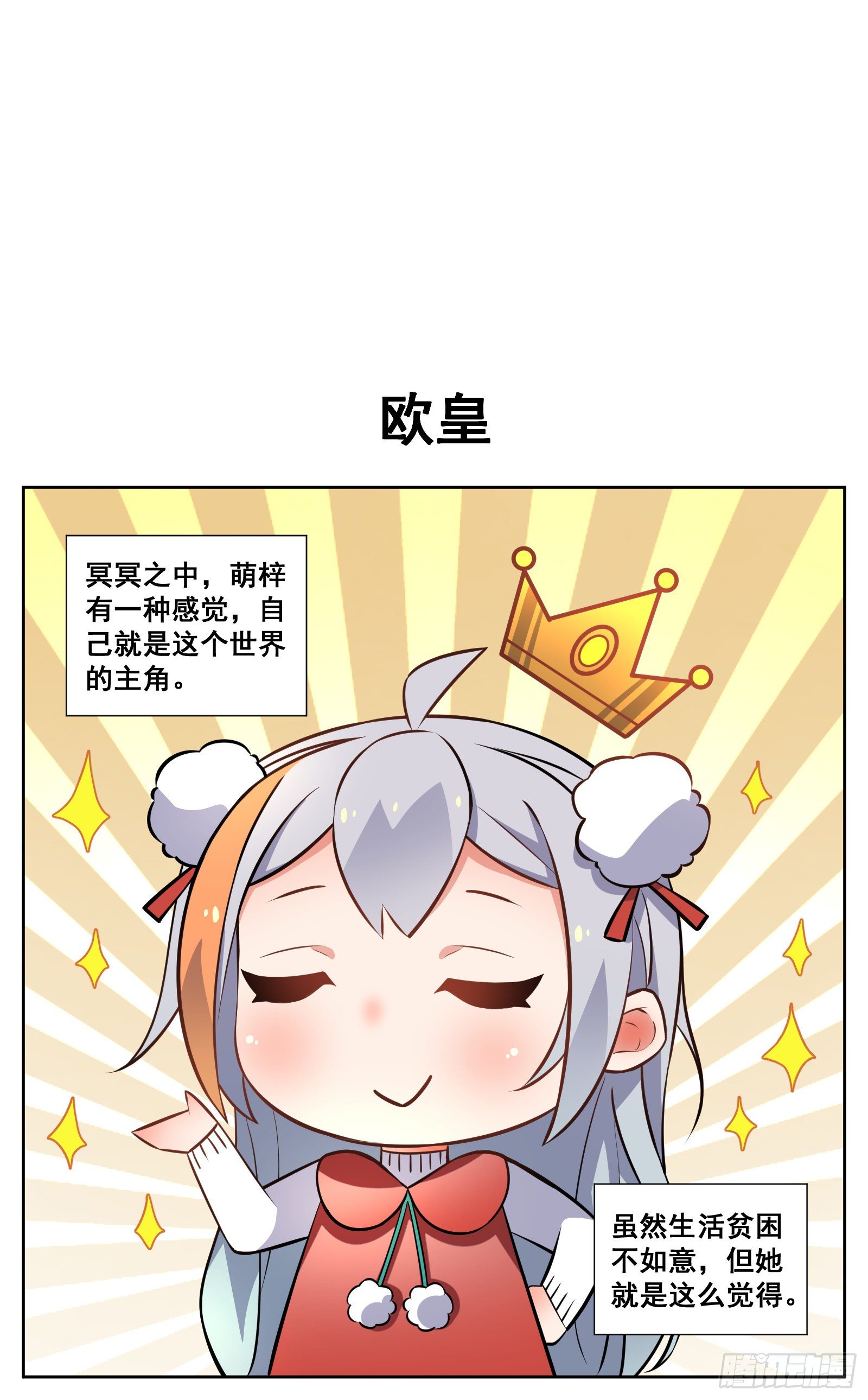 壁咚17