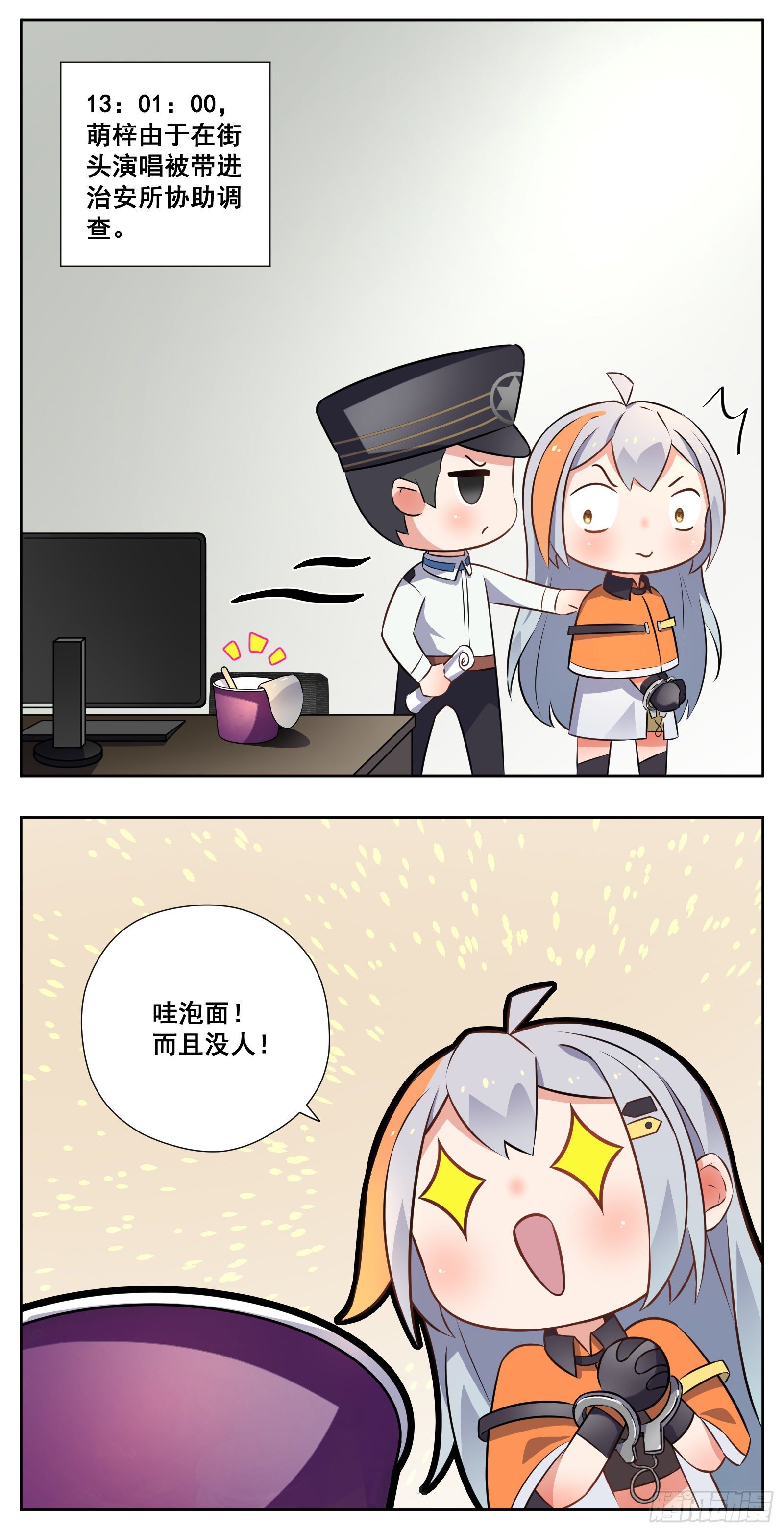 午餐25