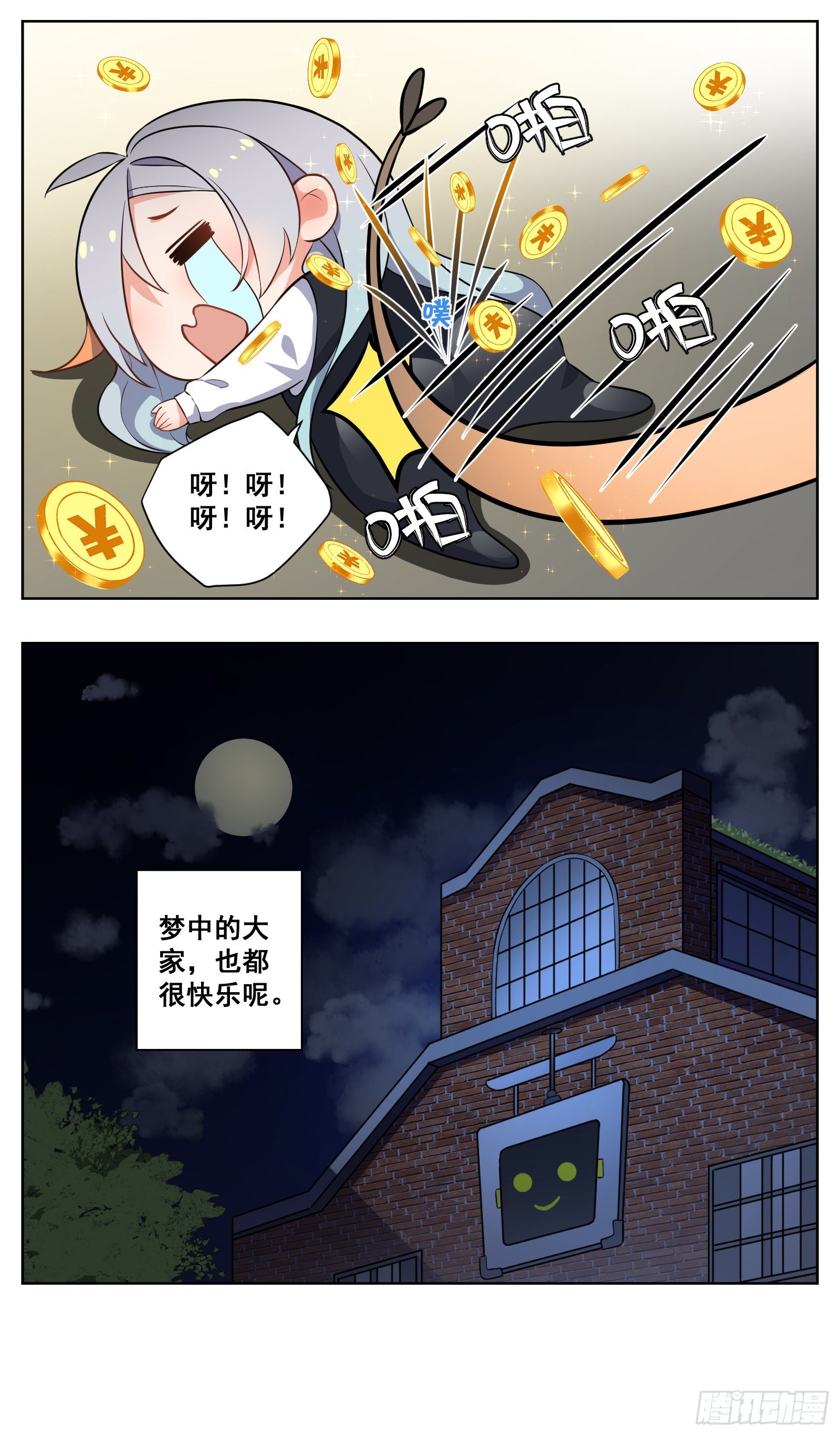 梦14