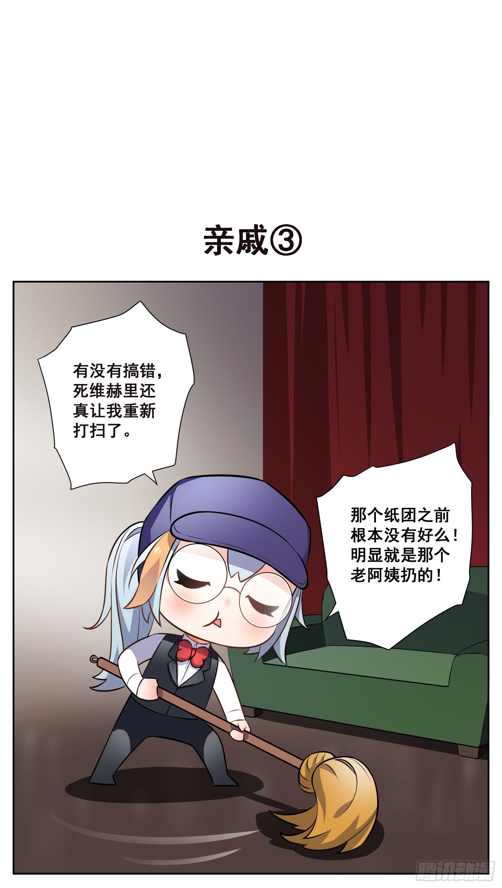 亲戚13
