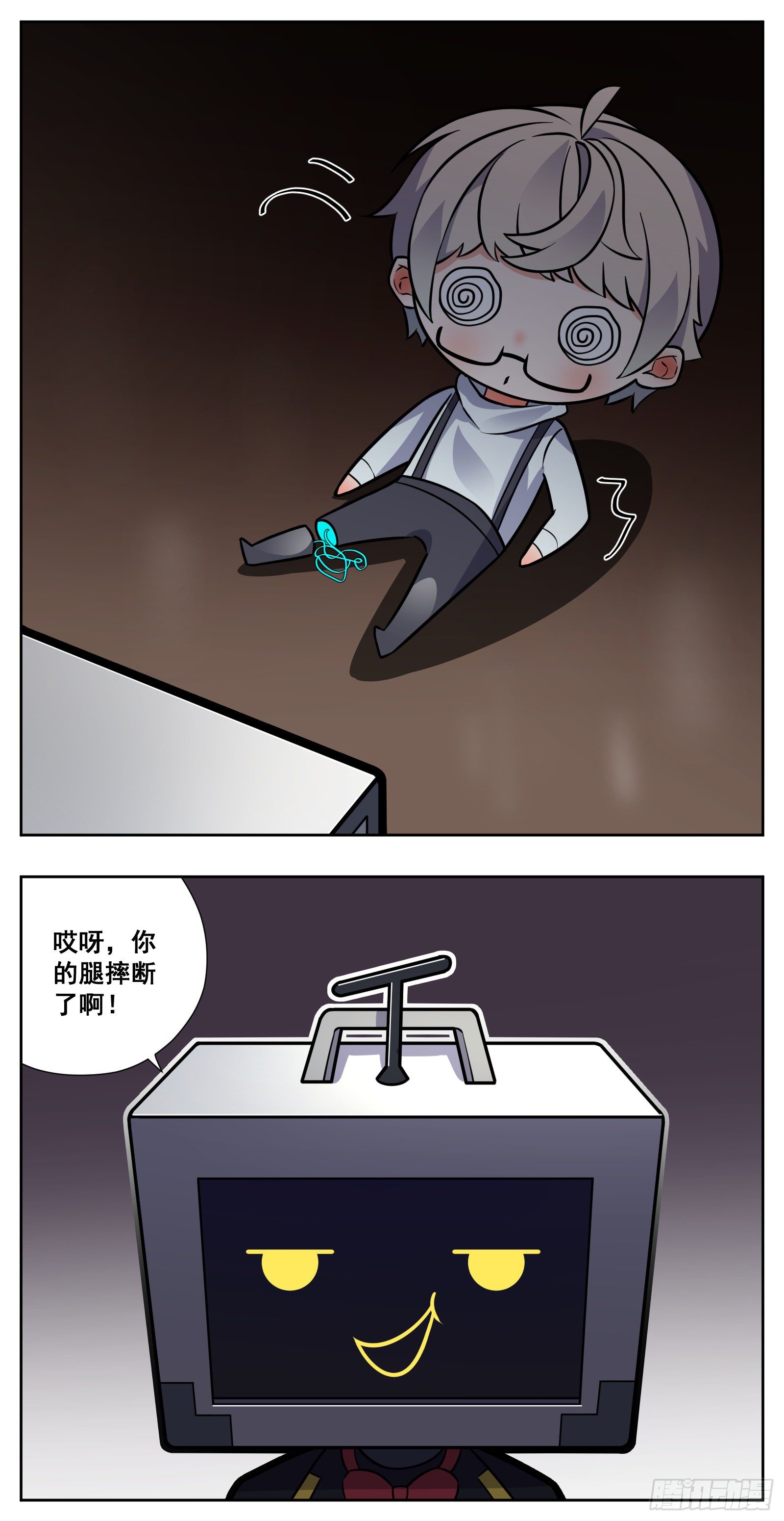 壁咚13