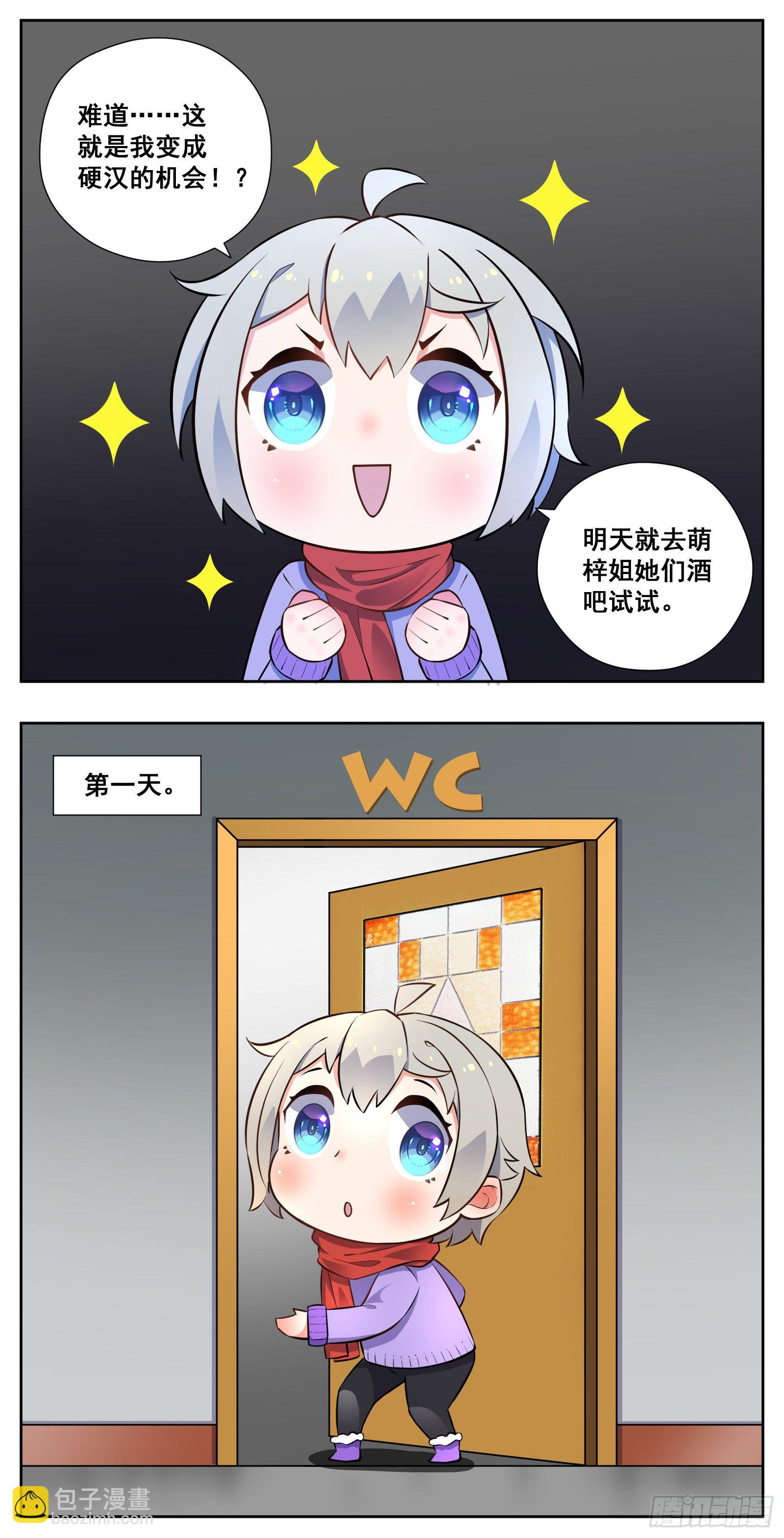 现实12
