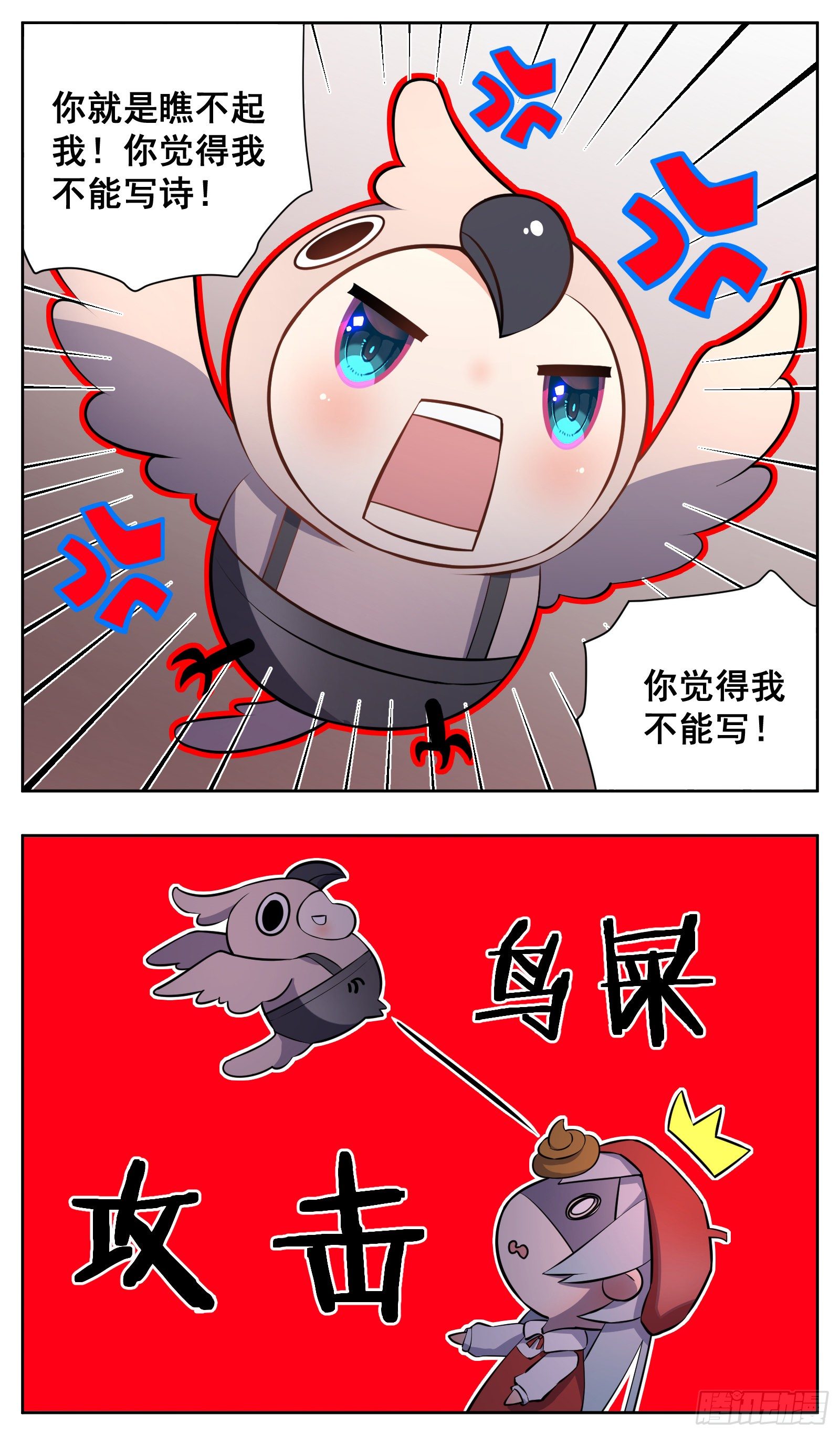 动物园15