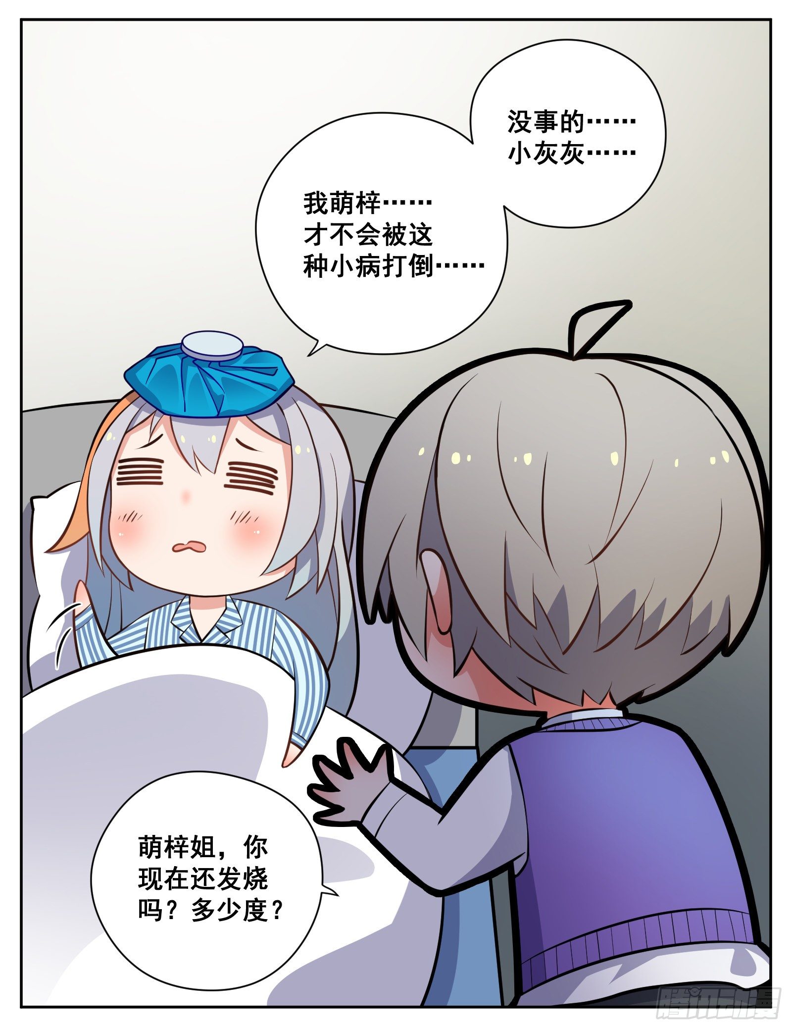 探病21