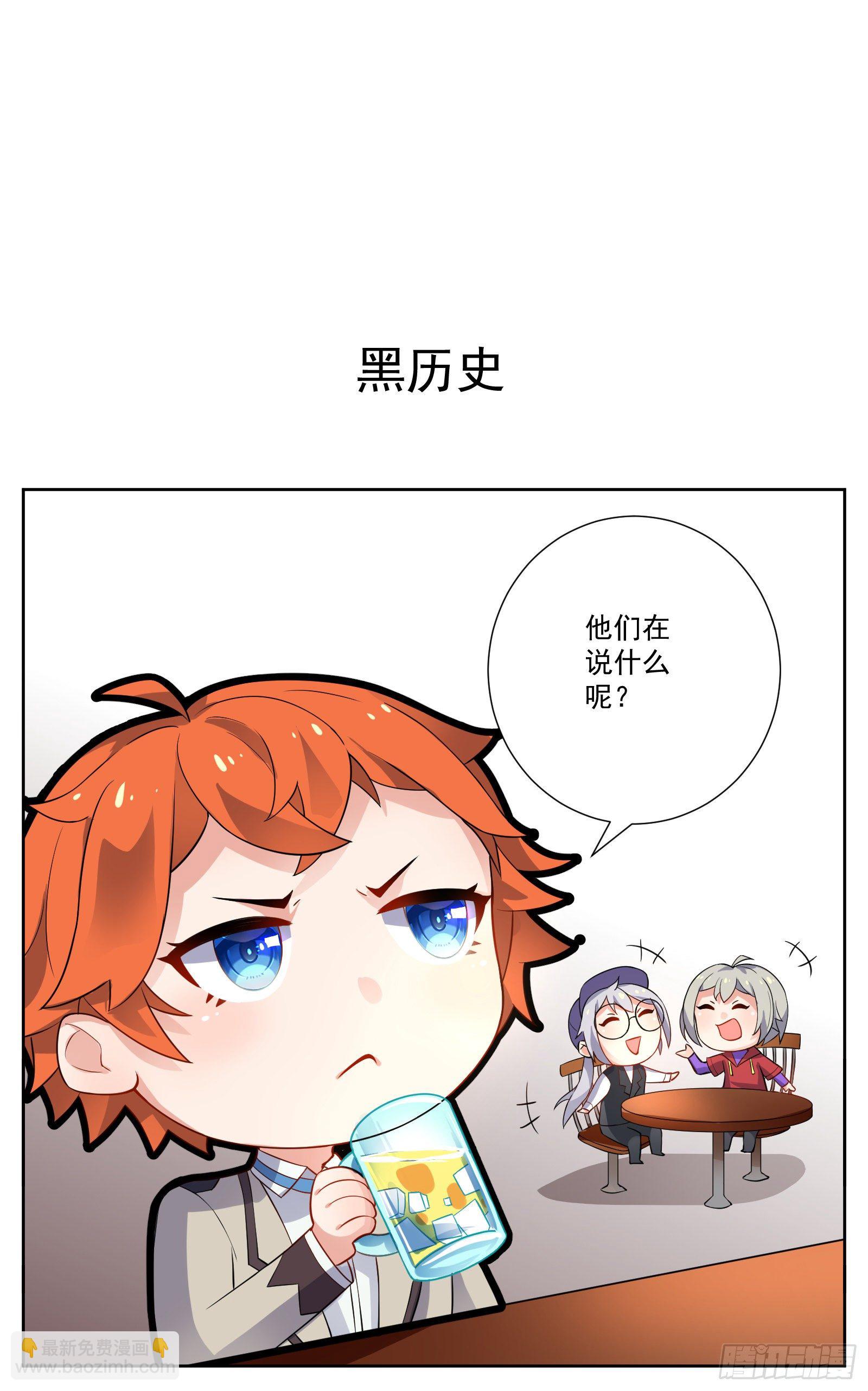 颠倒世界15