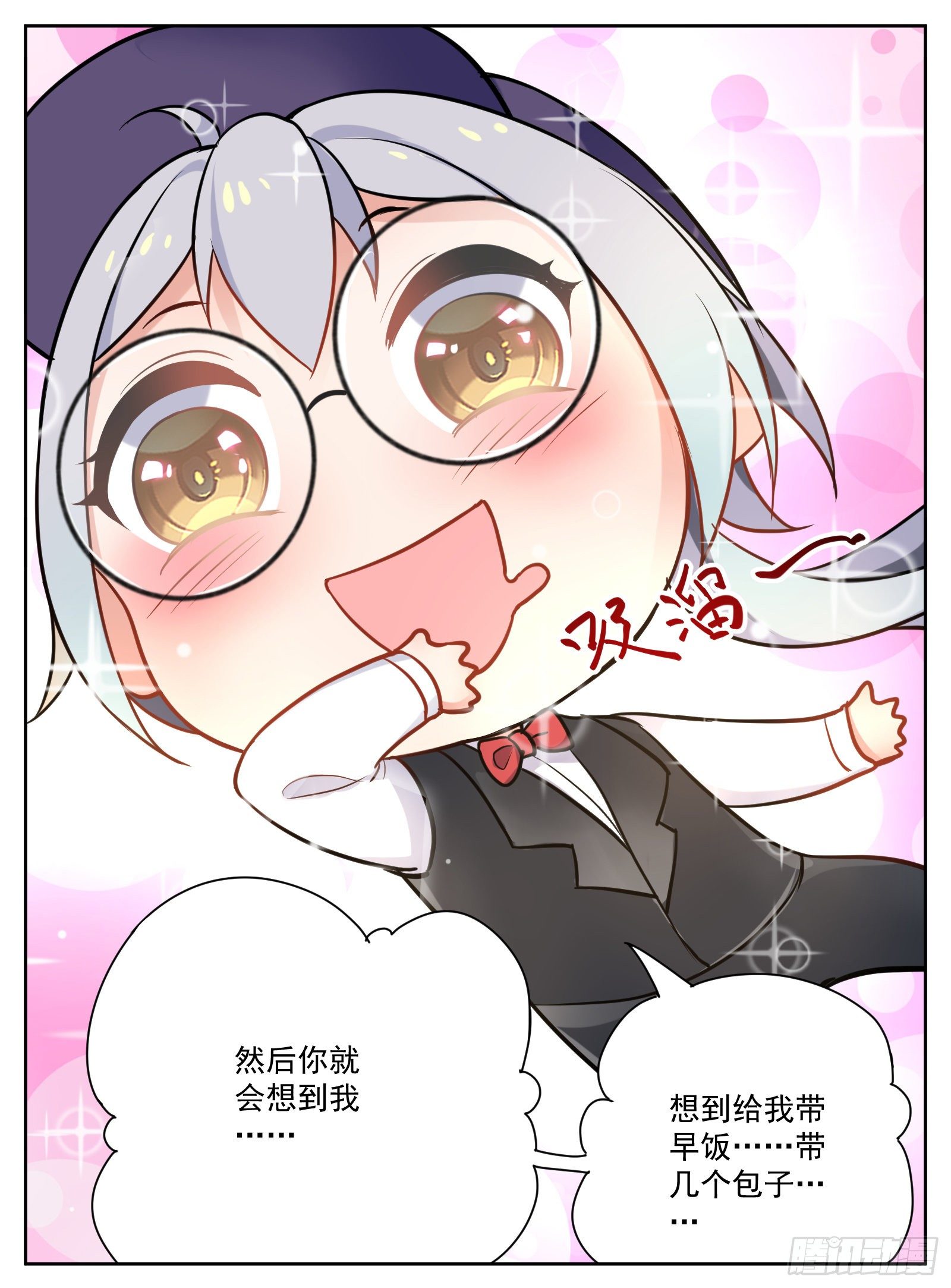猫咪10