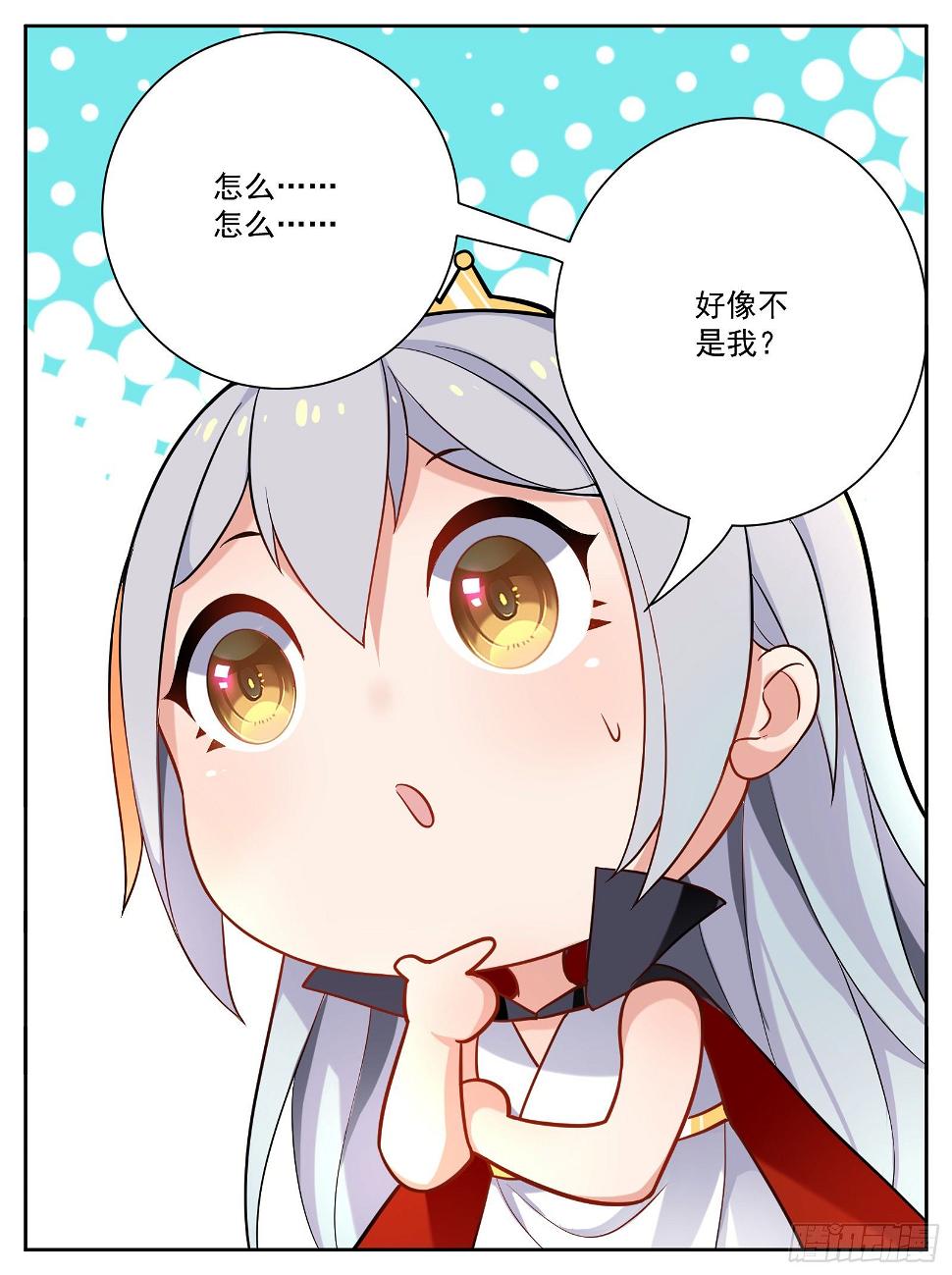 白雪公主3
