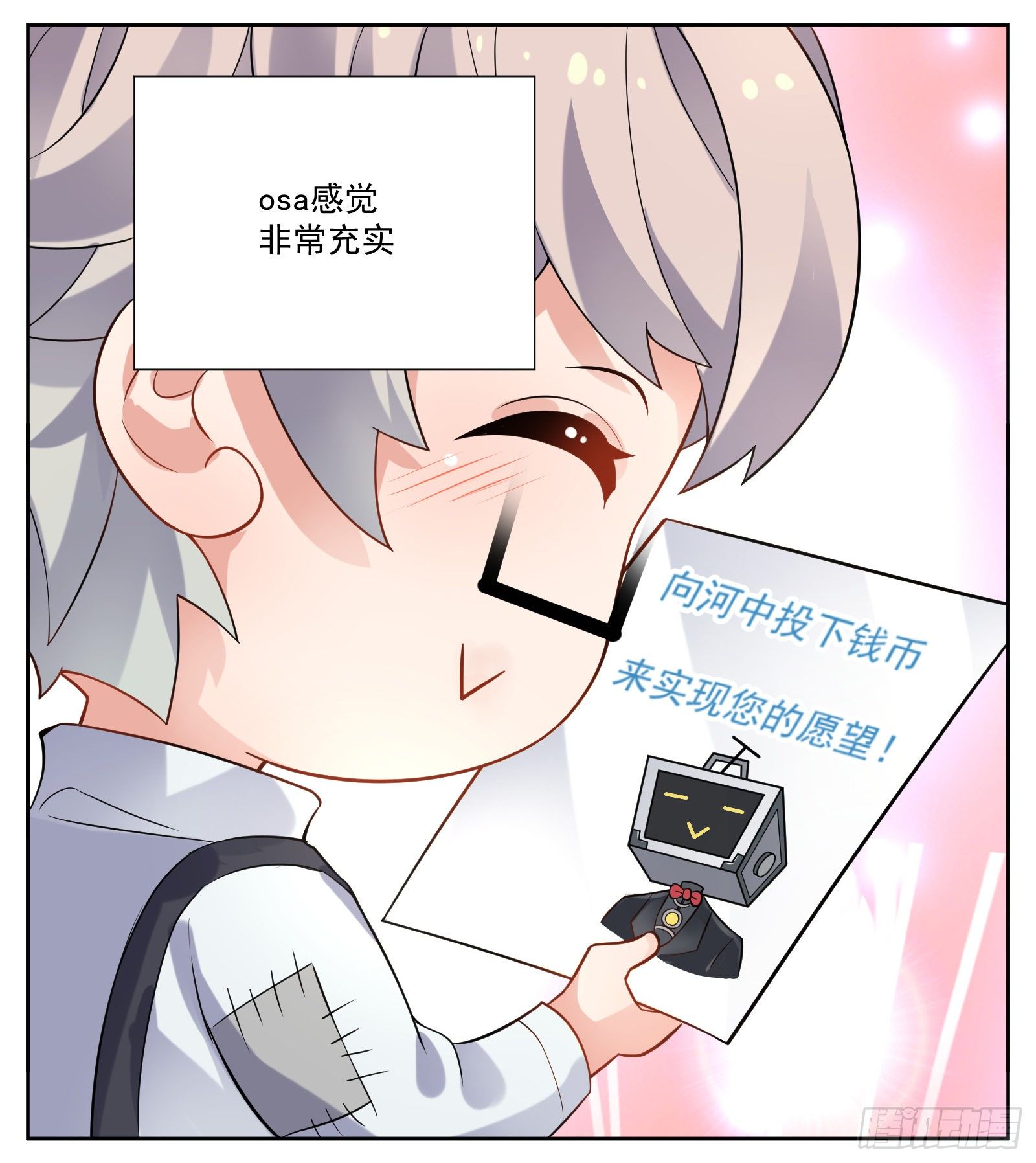 河神27