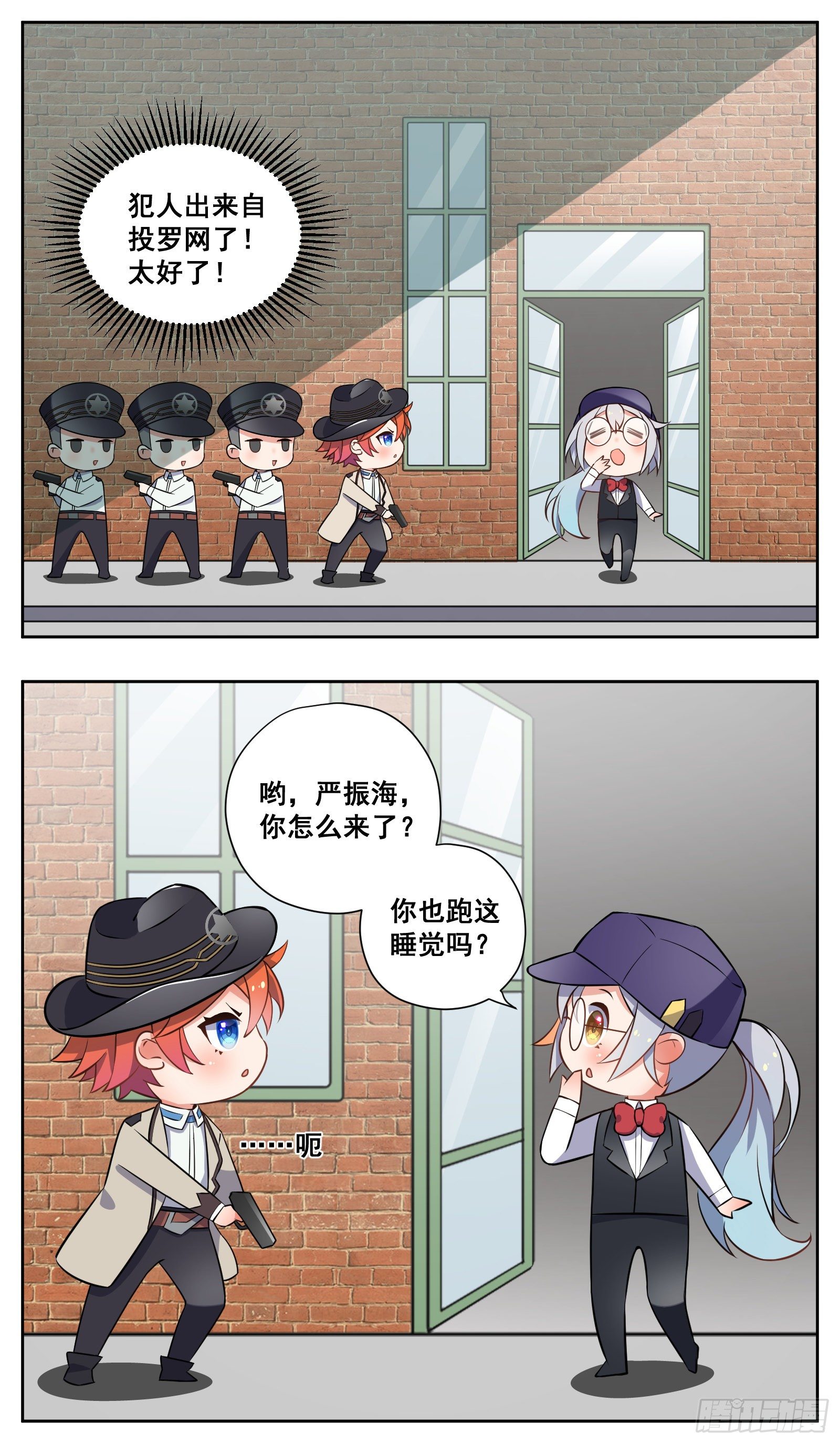 法眼8