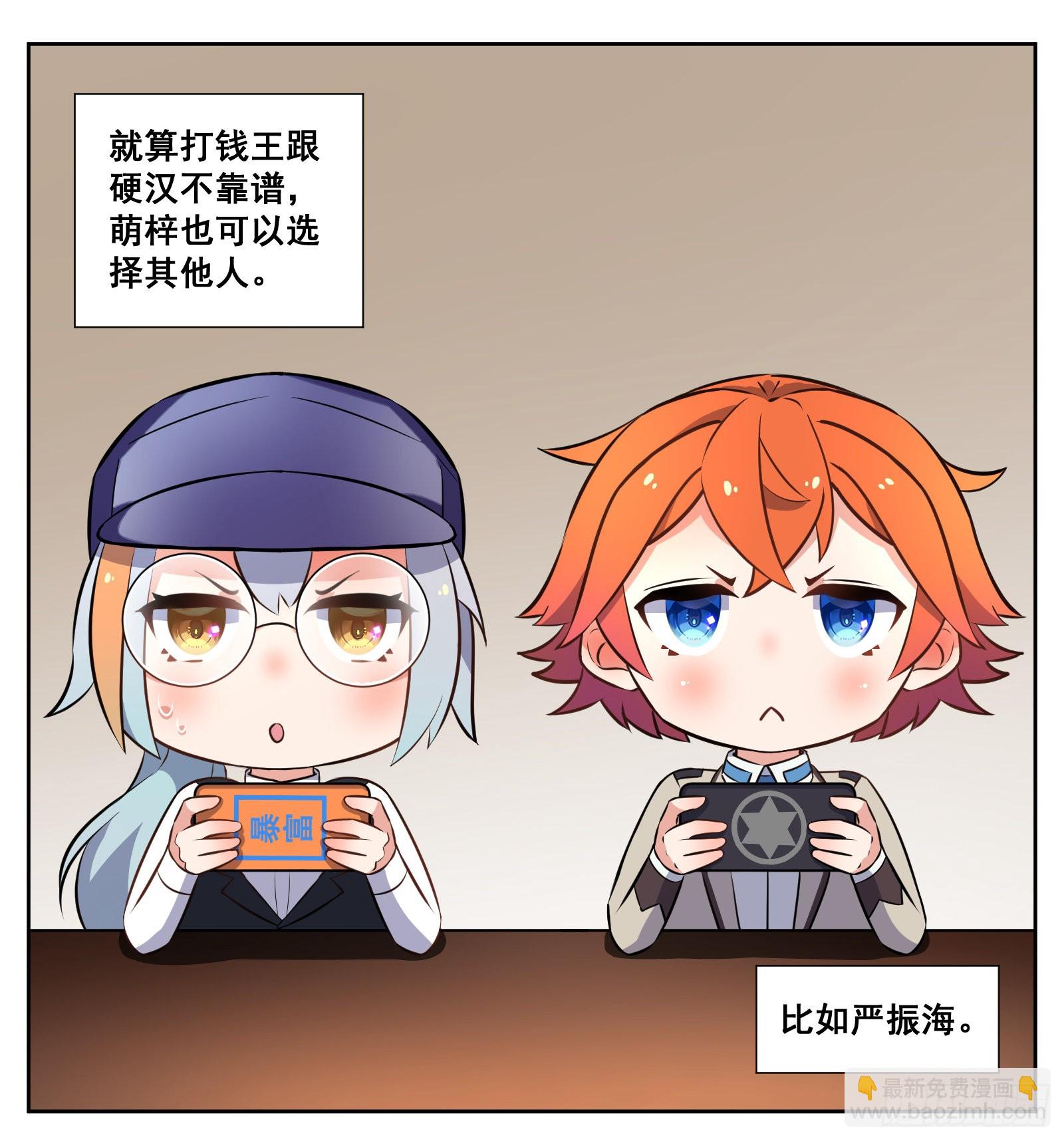 菜狗18