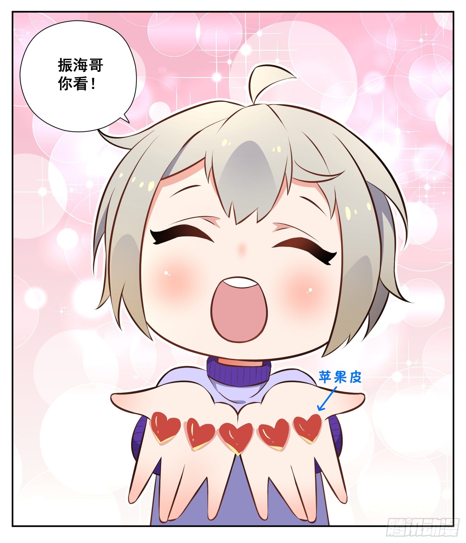 生病16