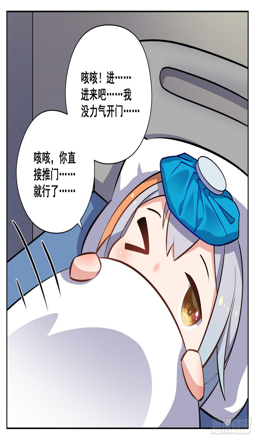 探病19