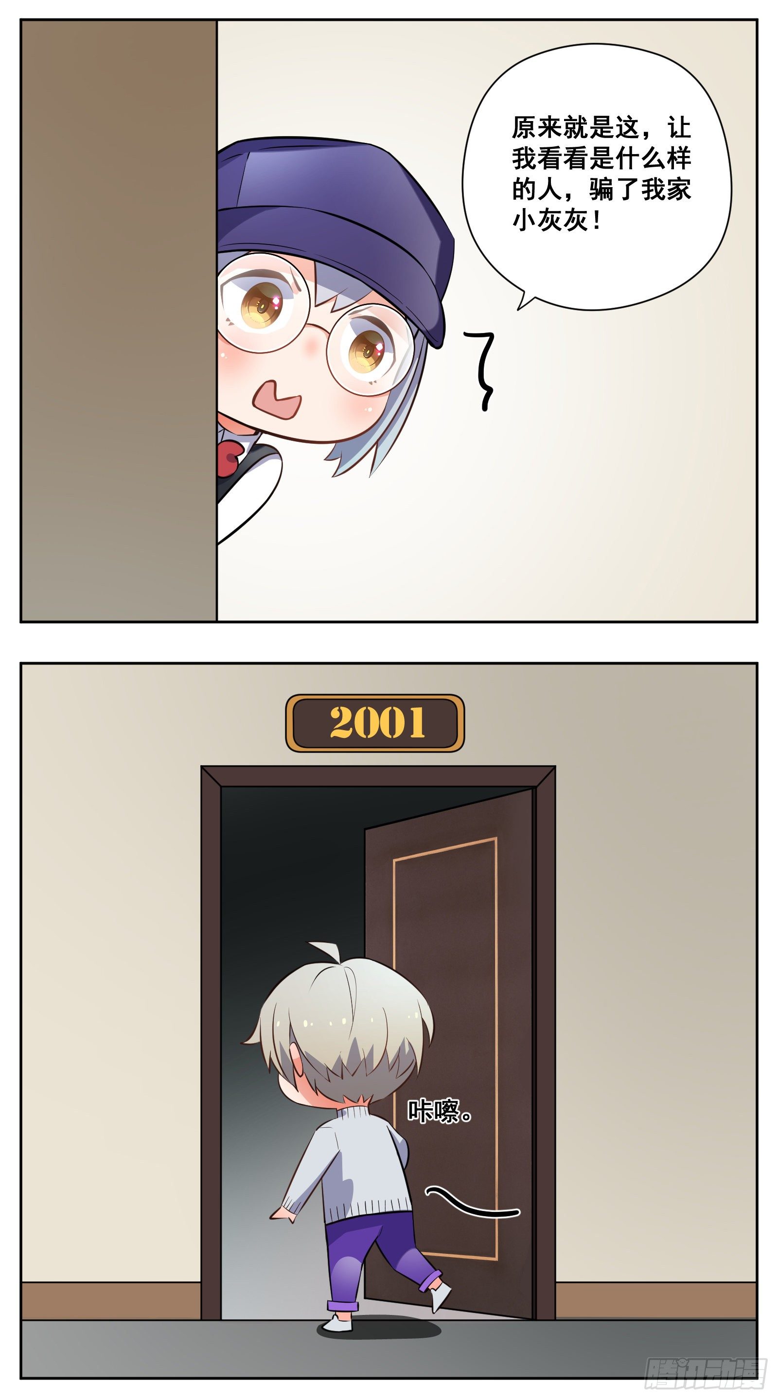 收养20