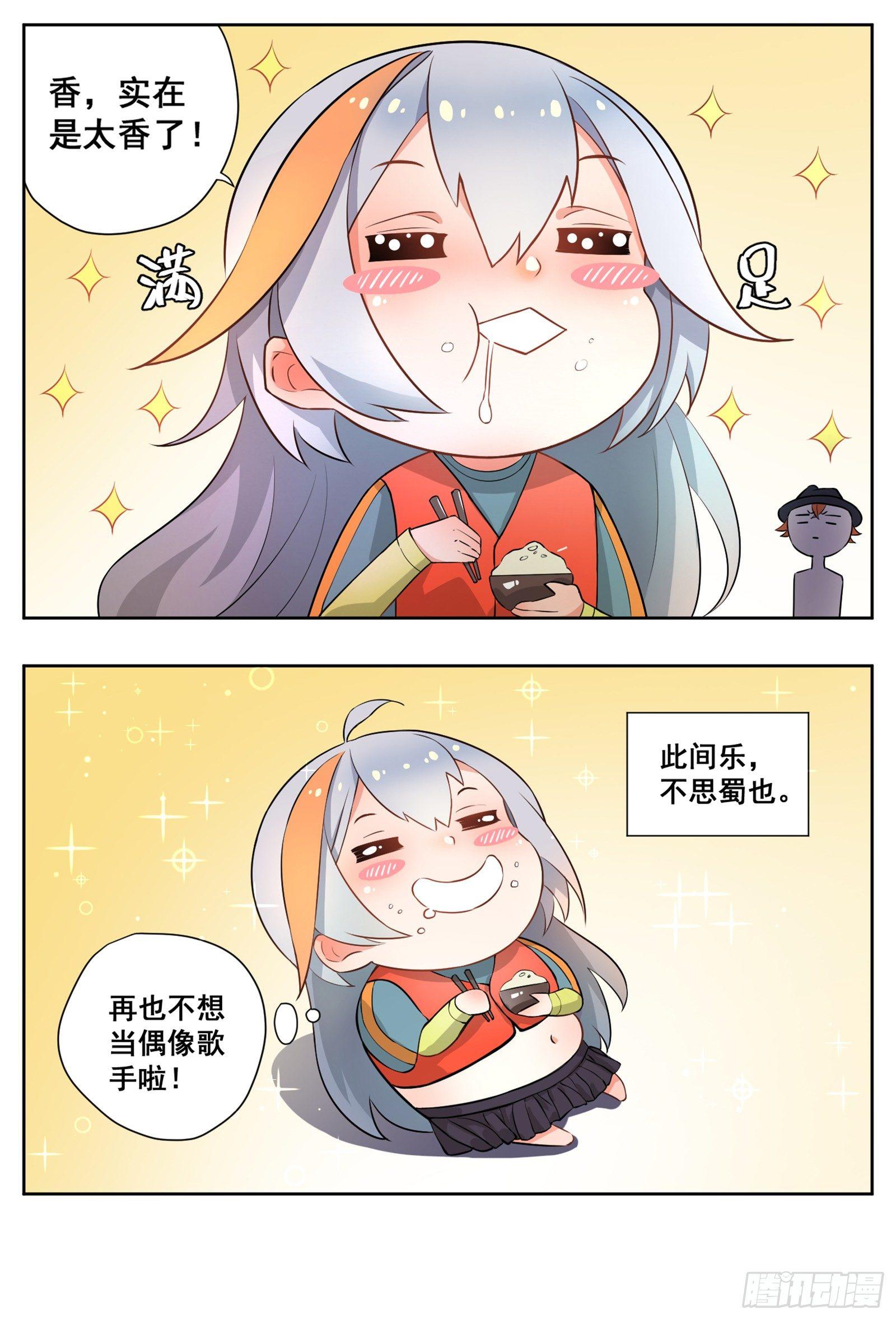 萌梓19