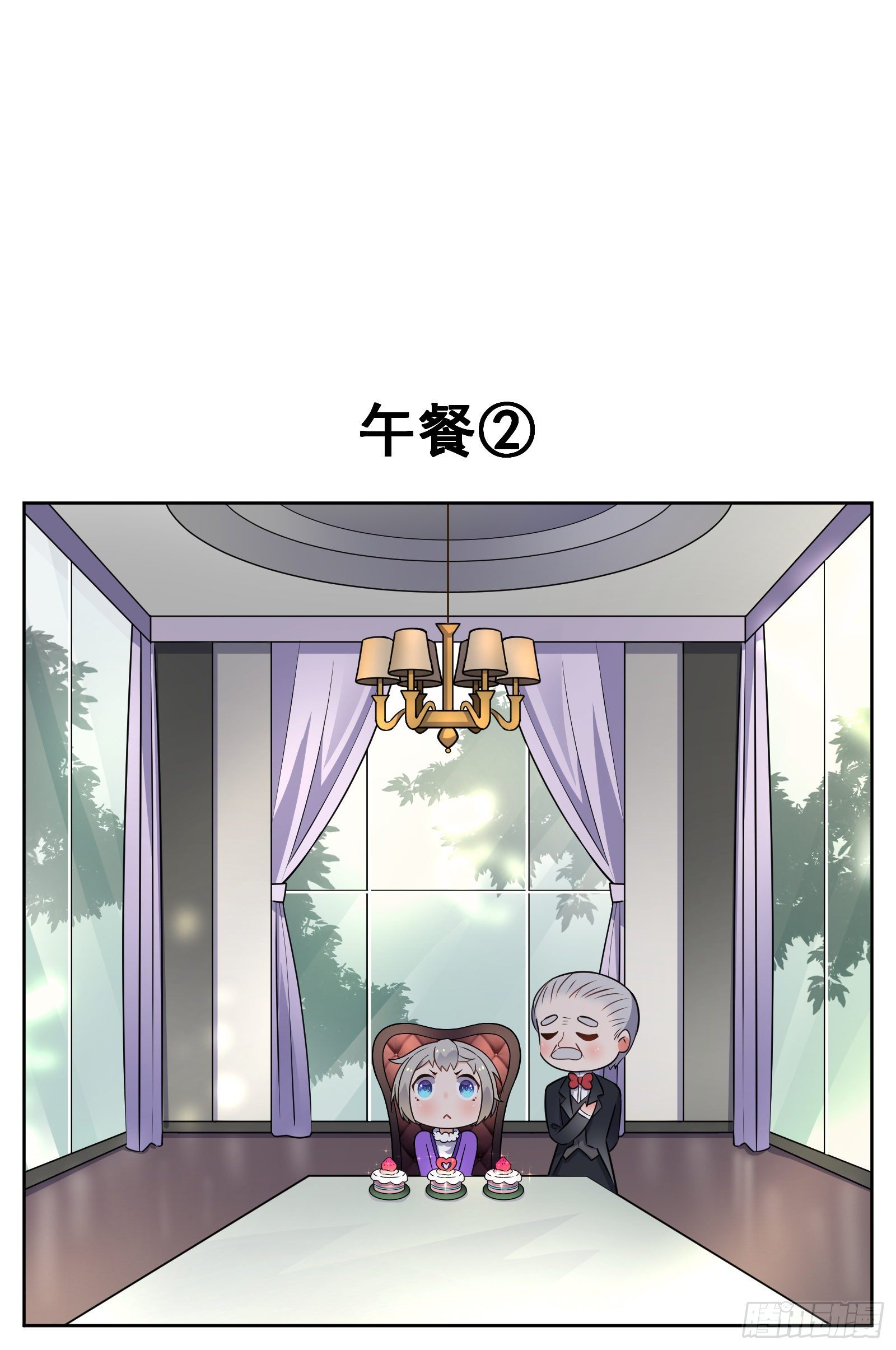 午餐9
