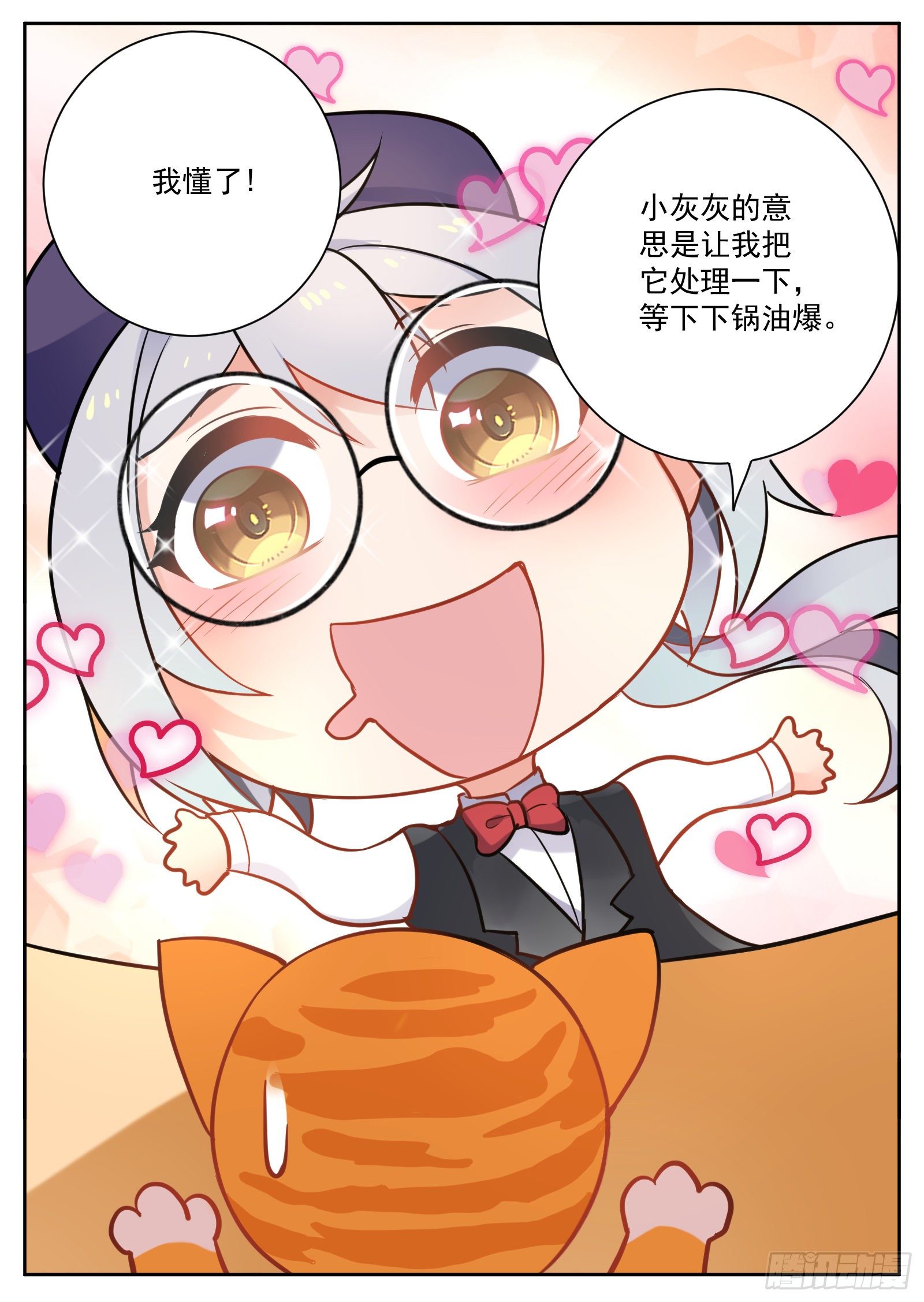 猫咪4