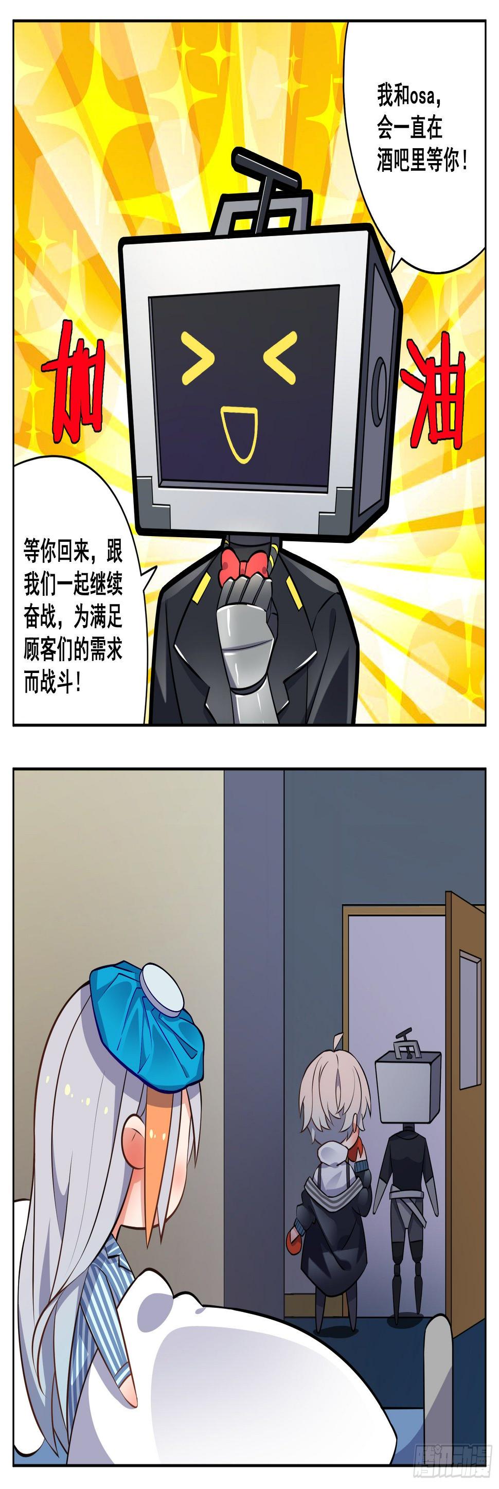 探病15