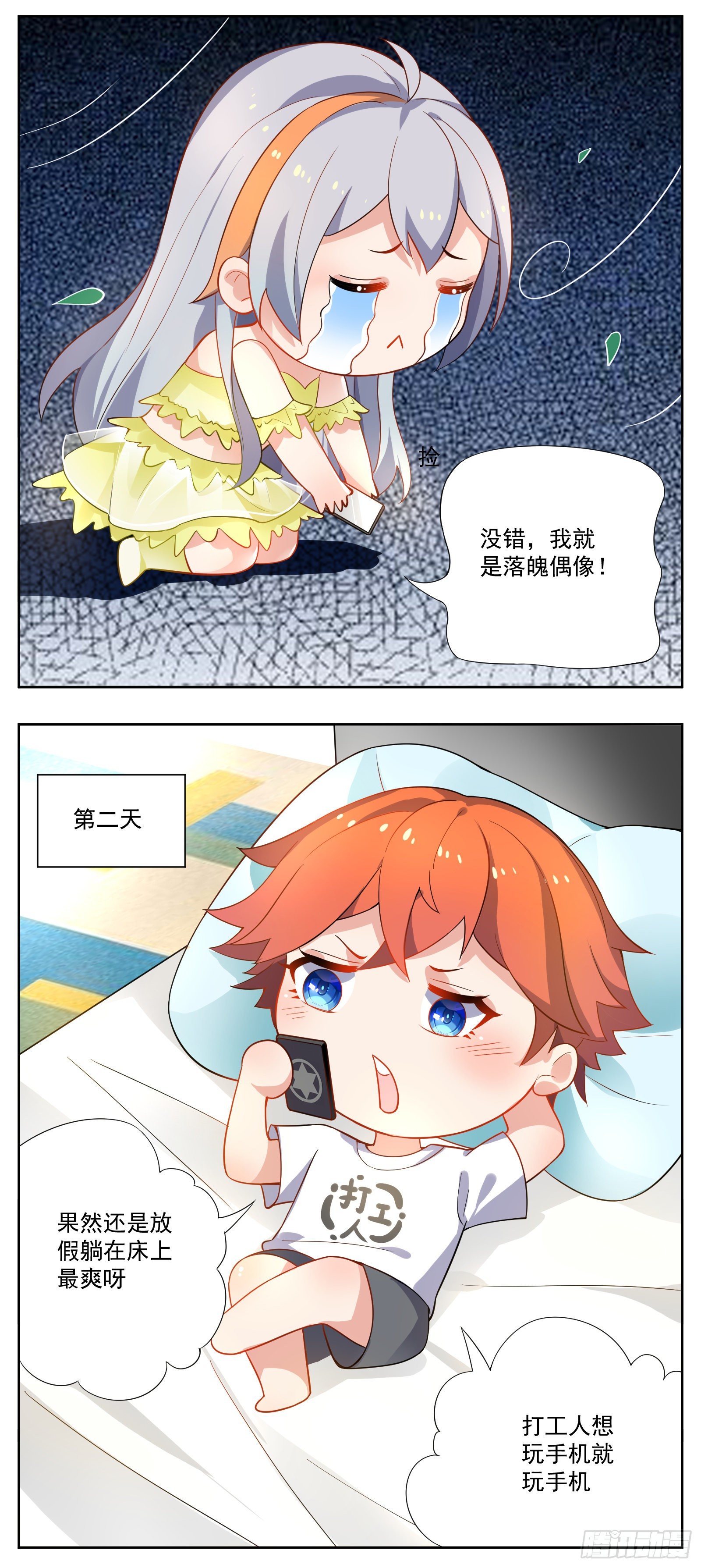 推广25
