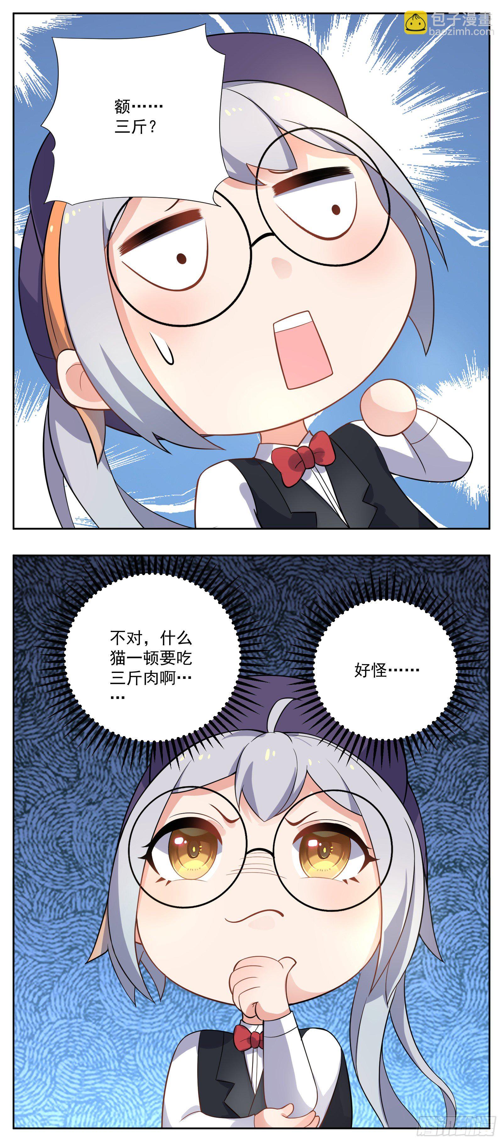 临时店长29