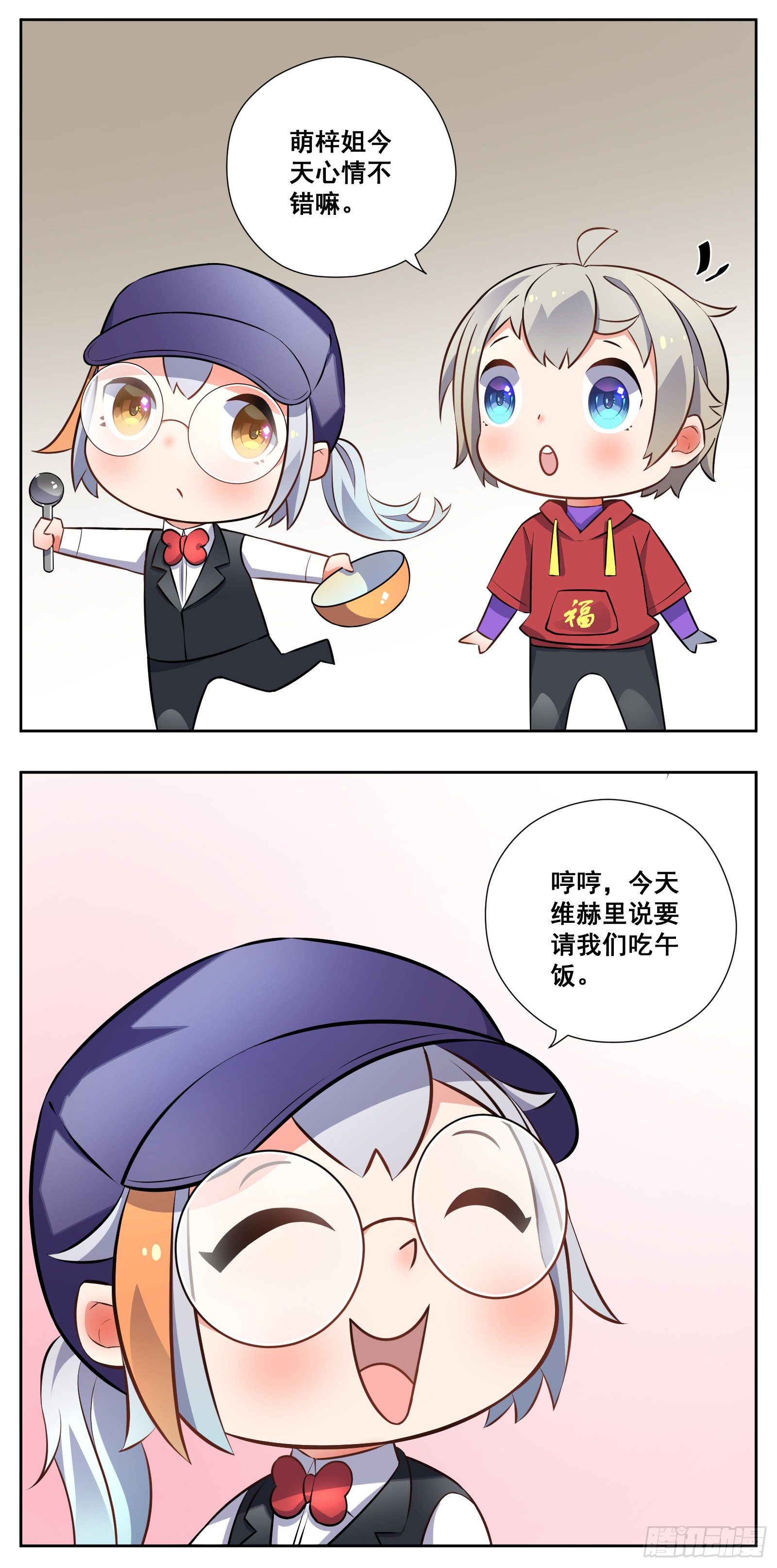 秘诀21