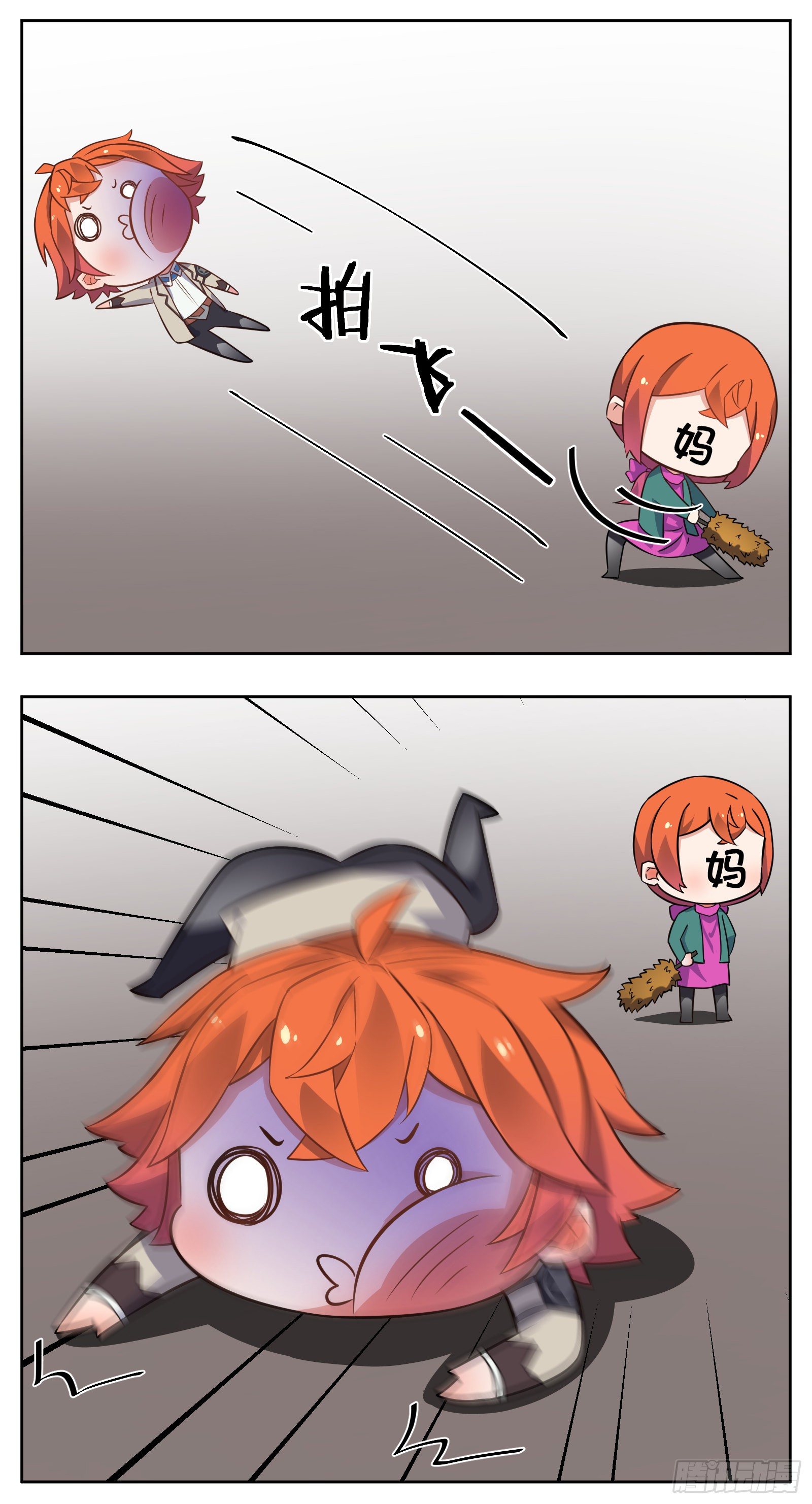 相亲6
