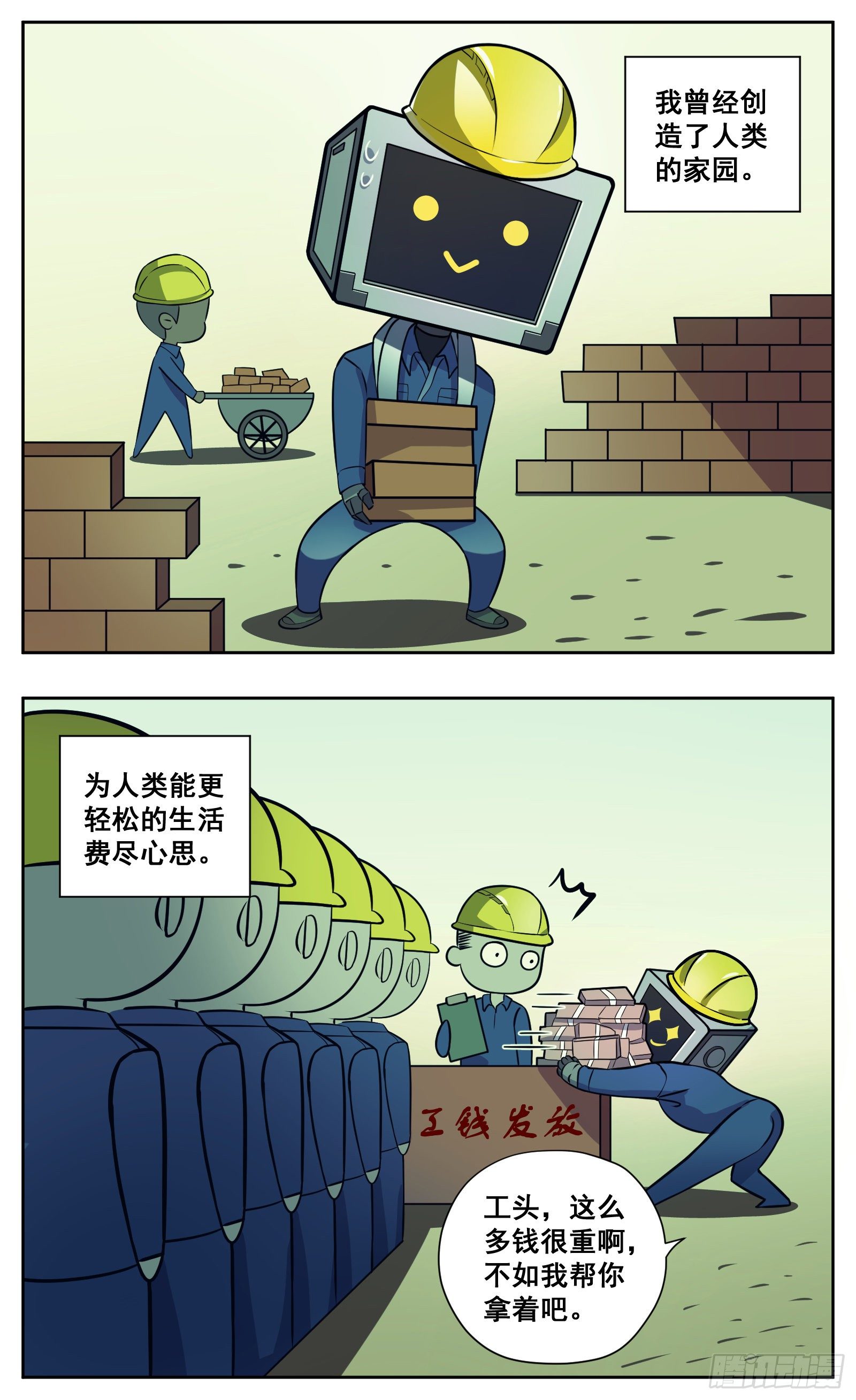 维赫里8