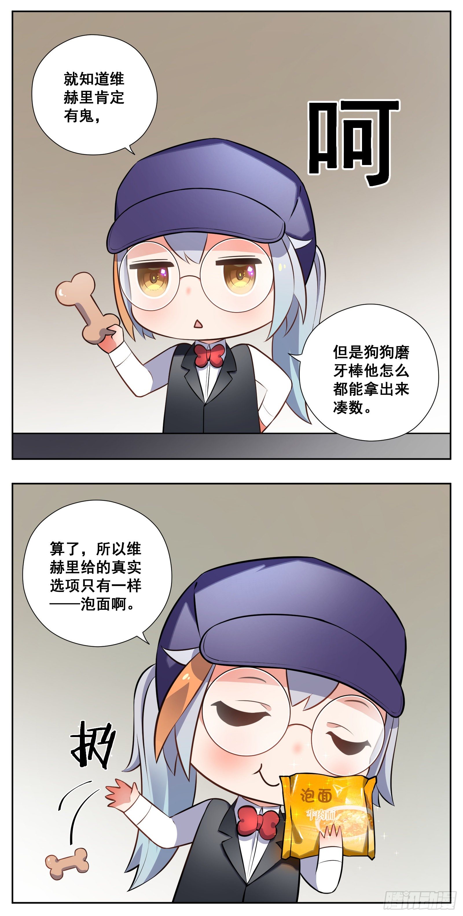 秘诀23