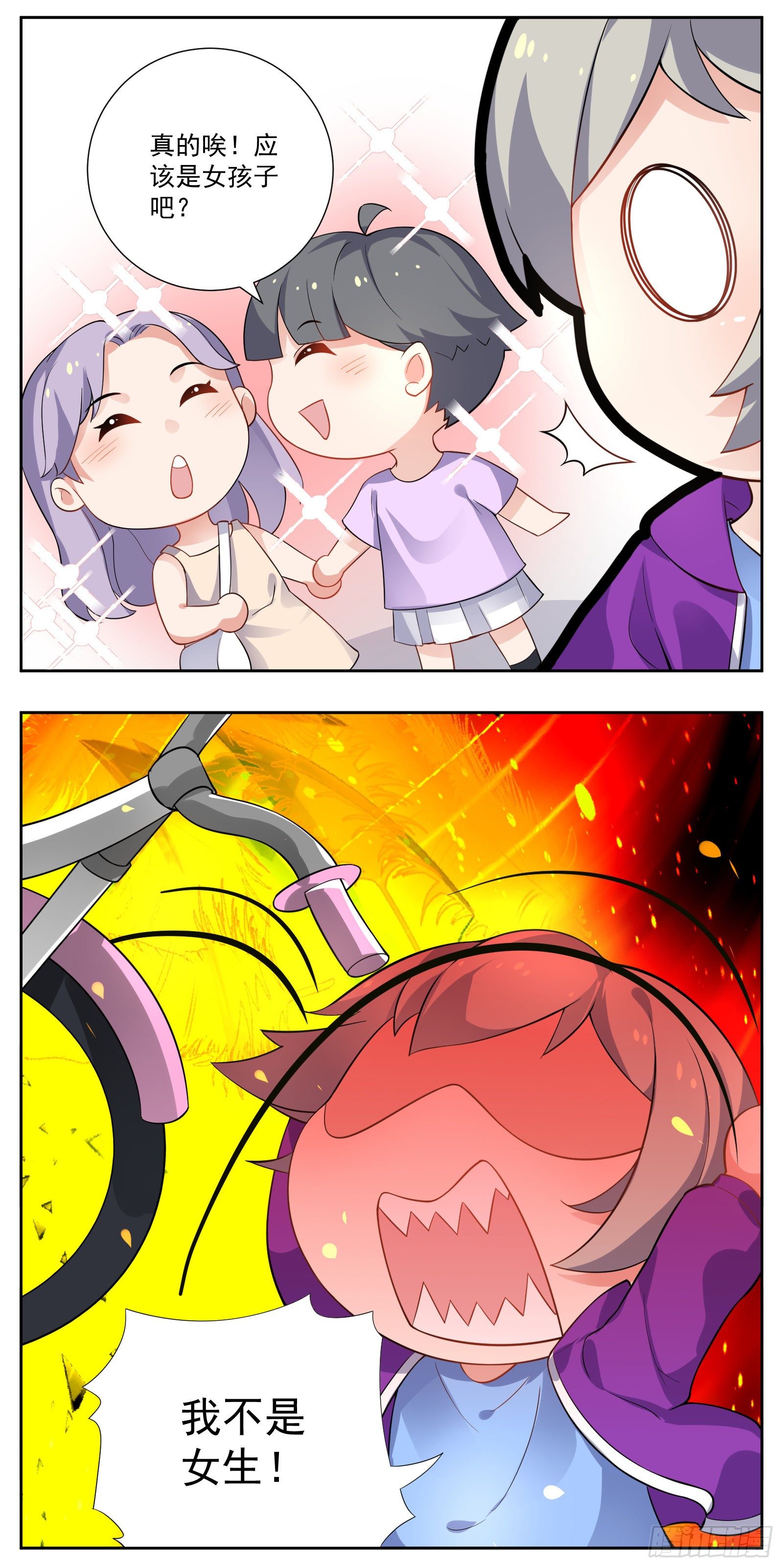 自行车4