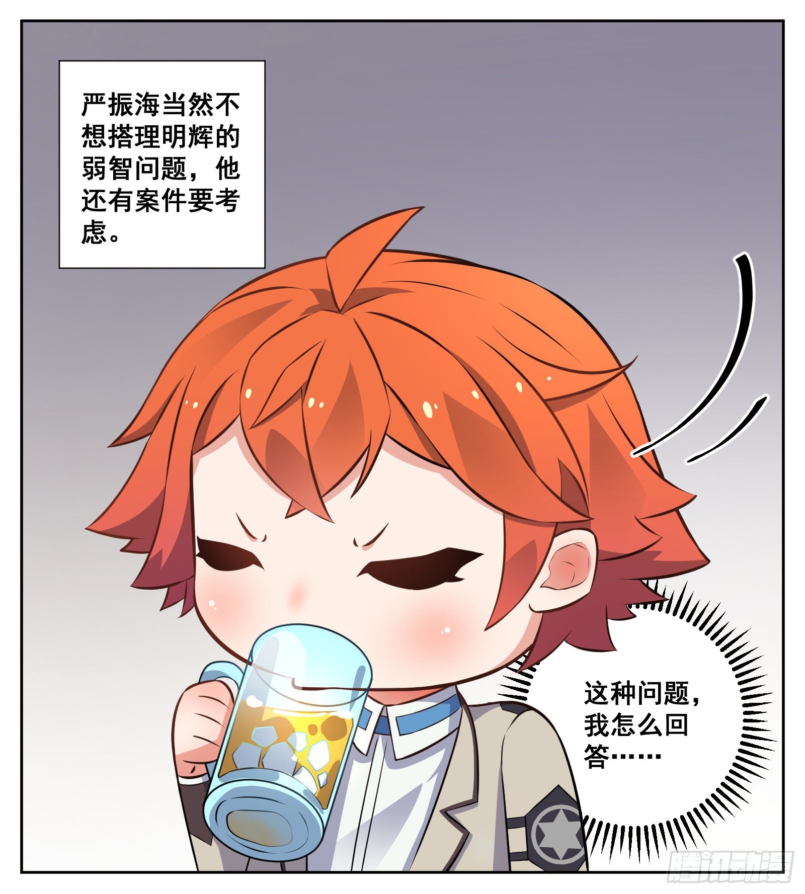 秘诀2