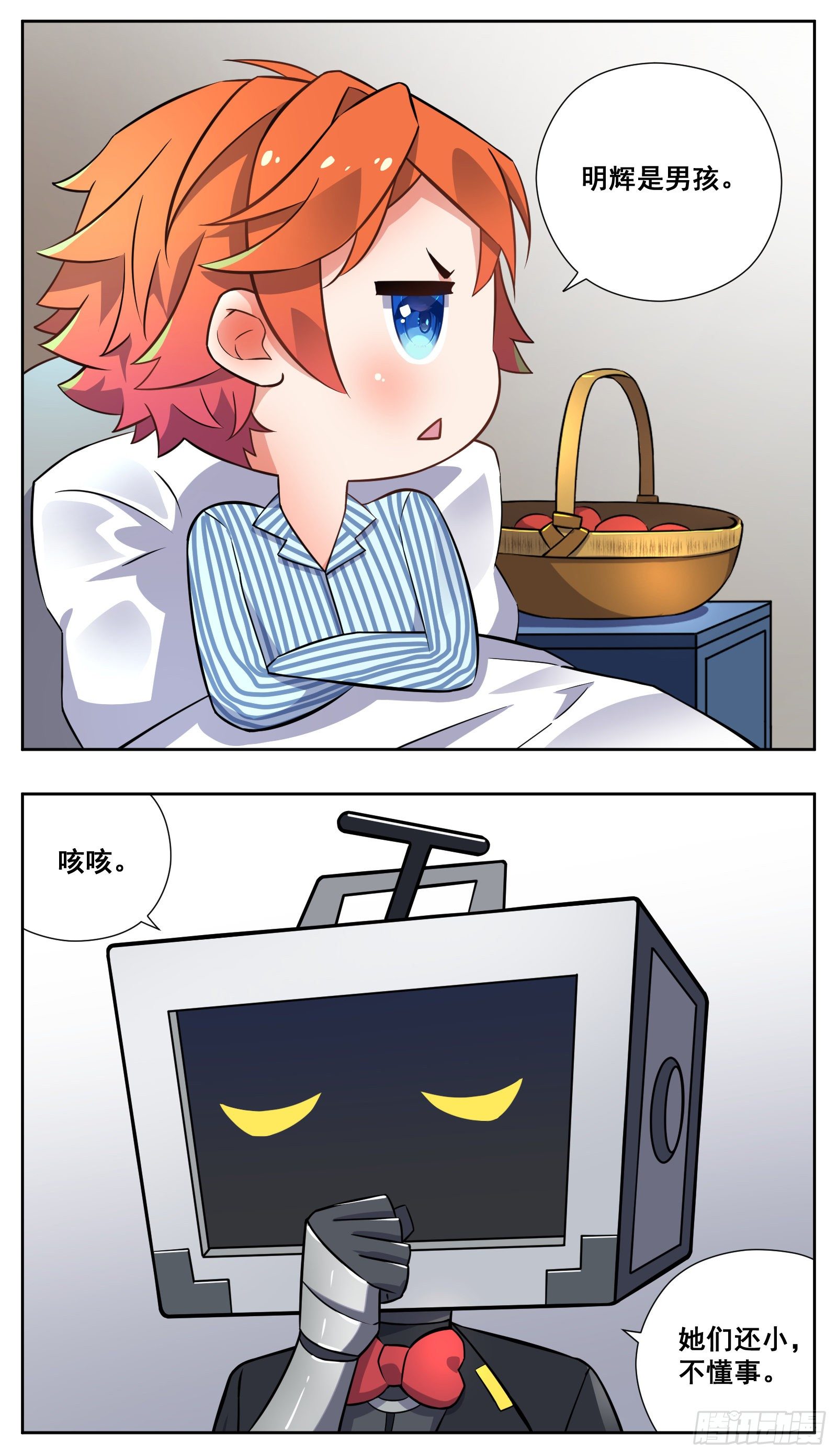 生病24
