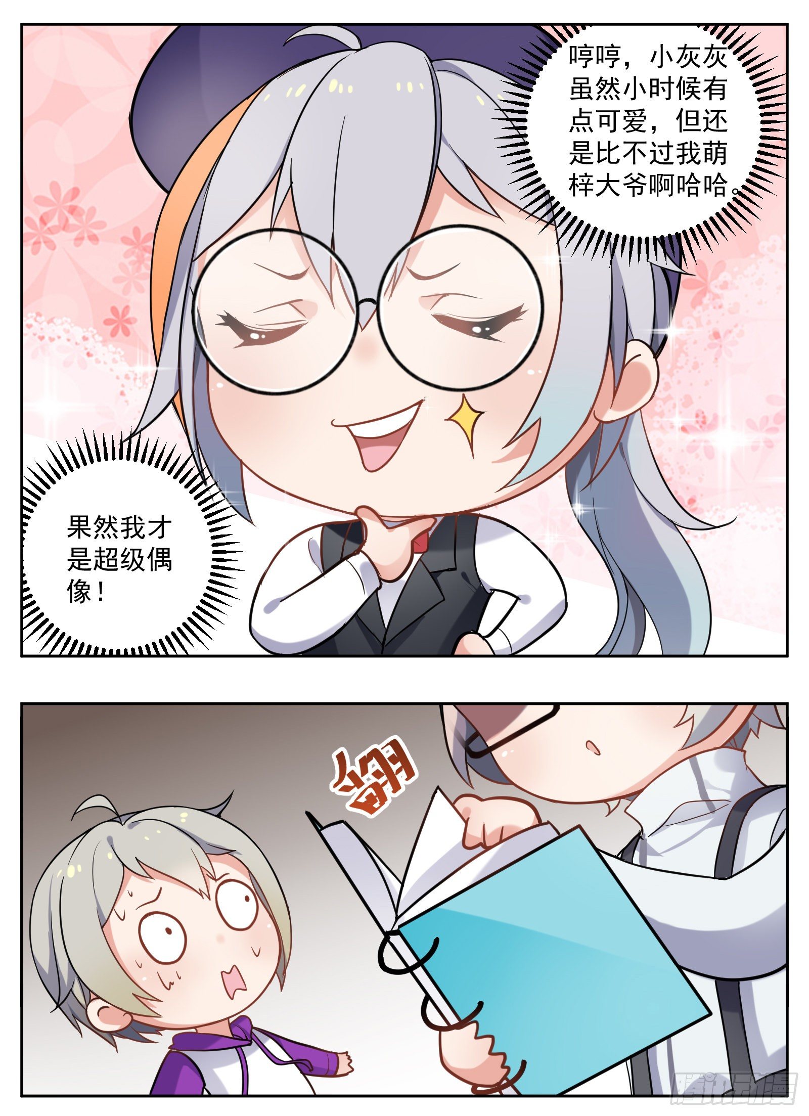 相册2