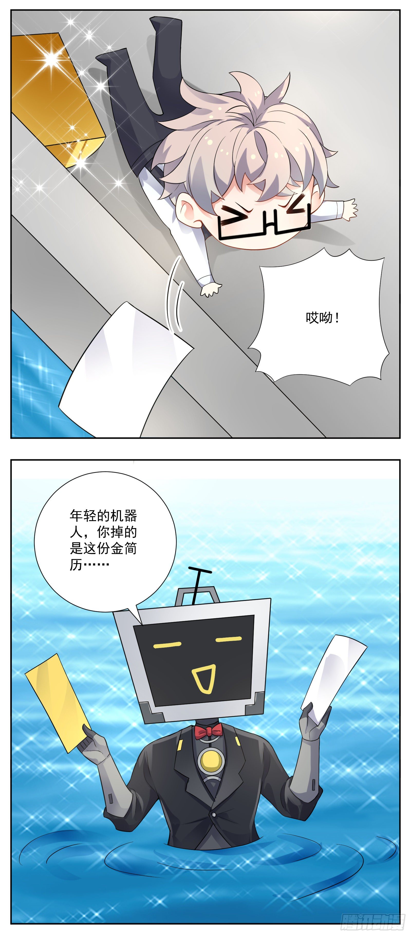 河神23