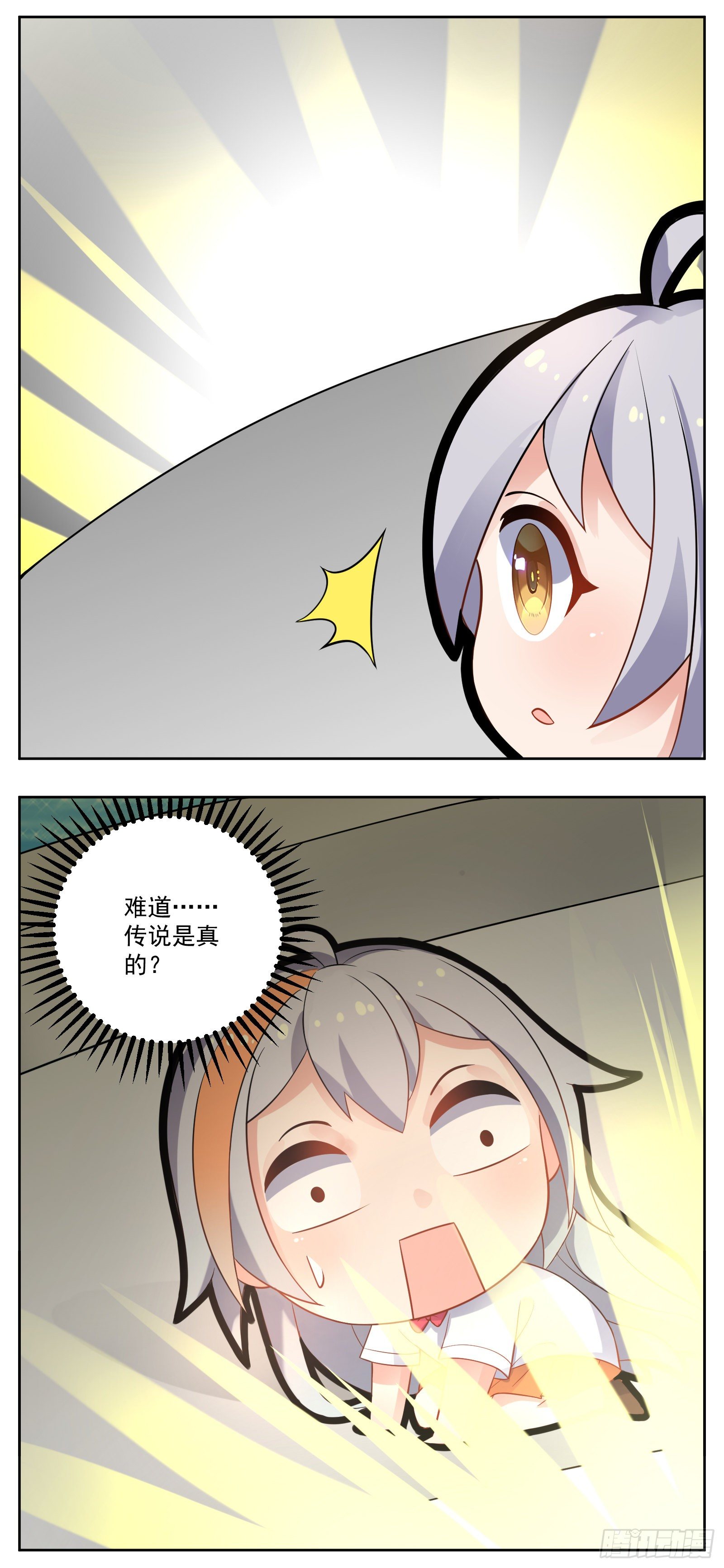 河神4