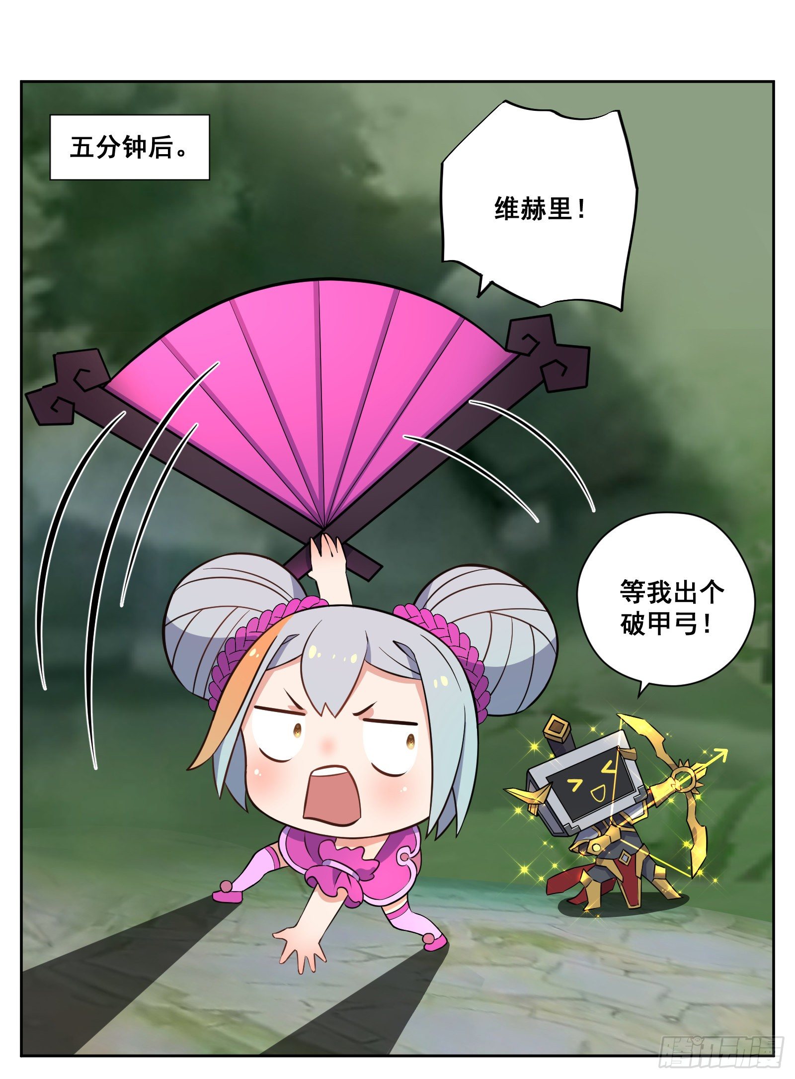 菜狗6
