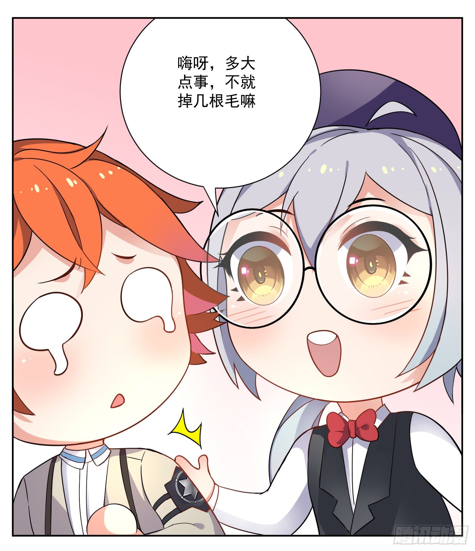 脱发3