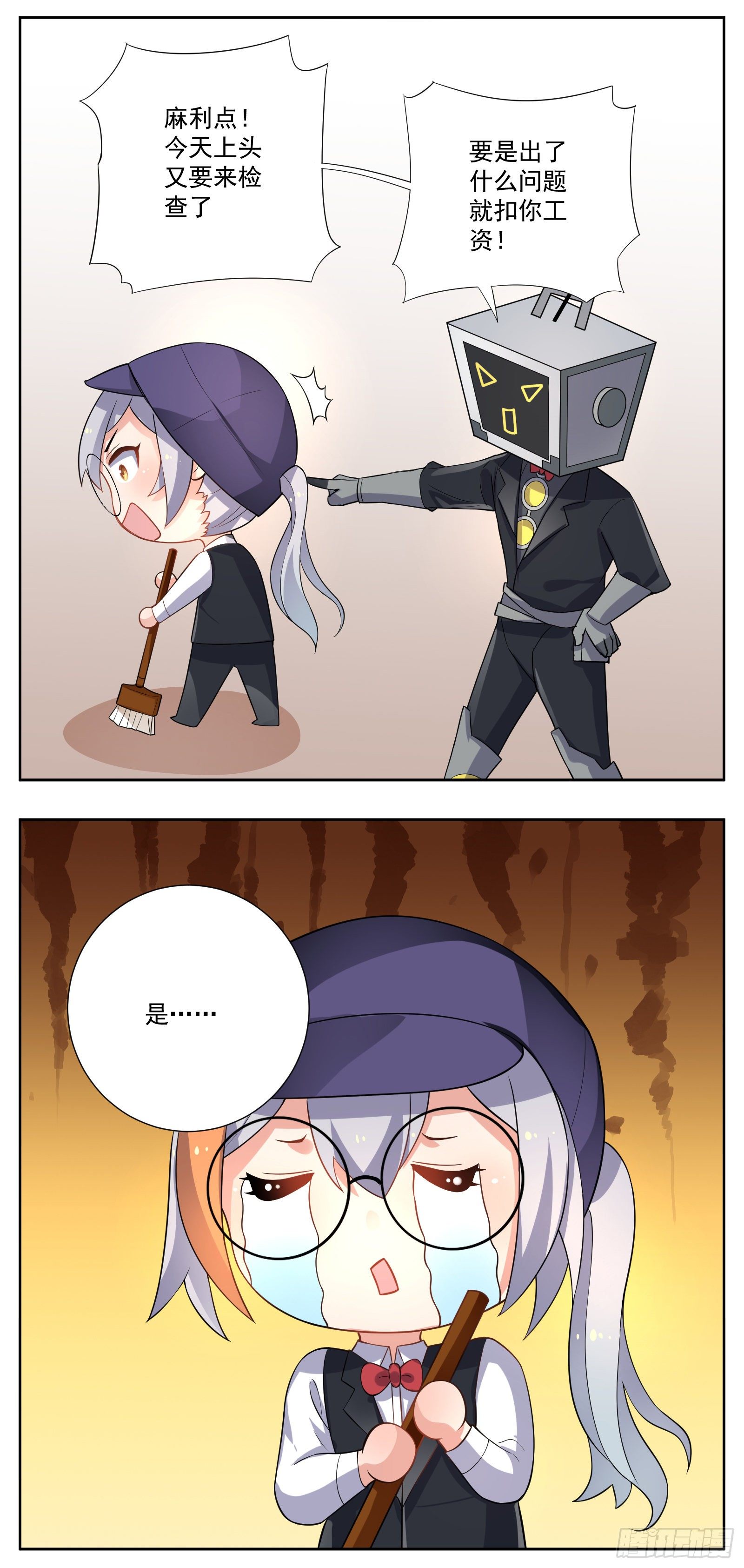 演出之后4