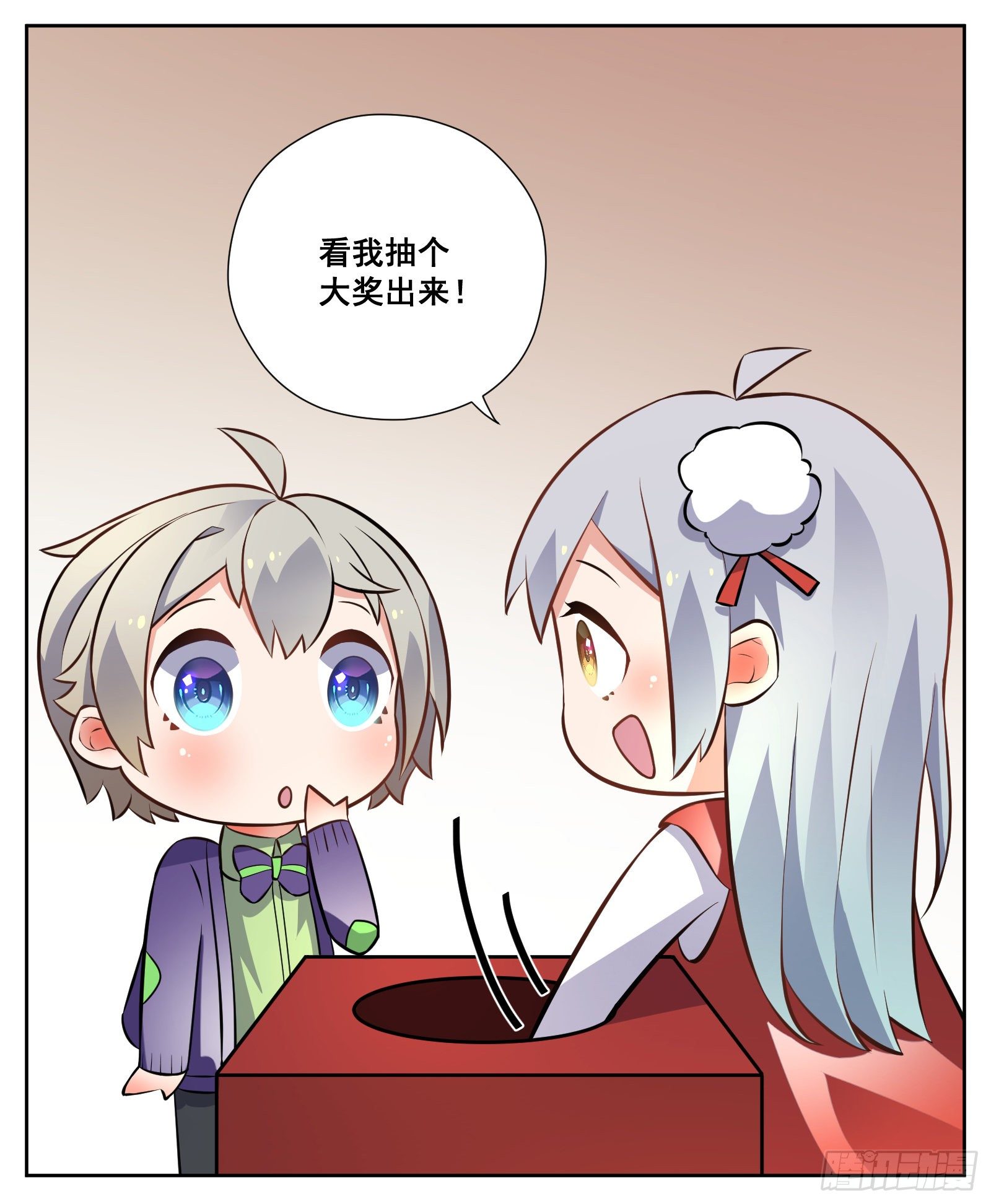 壁咚20